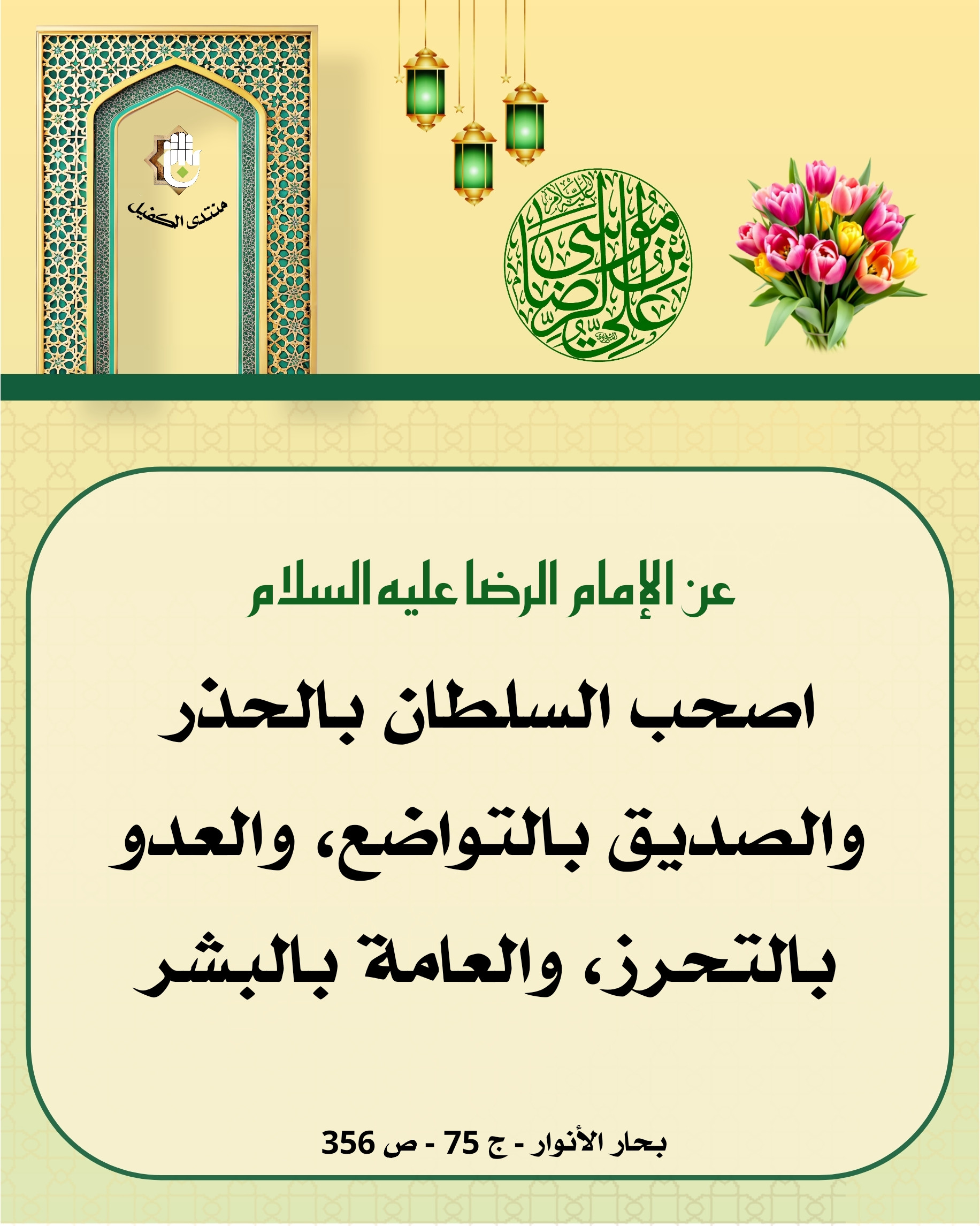اضغط على الصورة لعرض أكبر.&nbsp;

الإسم:	&nbsp;
مشاهدات:	0&nbsp;
الحجم:	661.7 كيلوبايت&nbsp;
الهوية:	1041242