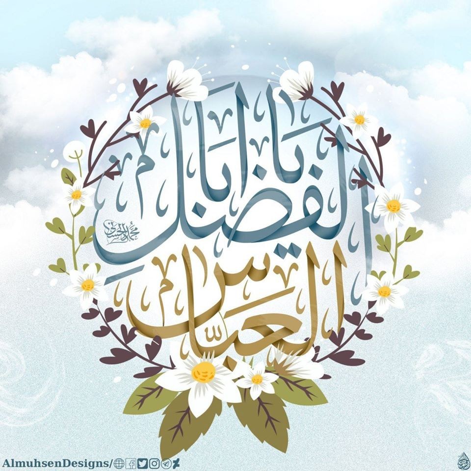 اضغط على الصورة لعرض أكبر.&nbsp;

الإسم:	91006696_2611043005673176_9030320489624502272_o.jpg&nbsp;
مشاهدات:	714&nbsp;
الحجم:	200.7 كيلوبايت&nbsp;
الهوية:	881032