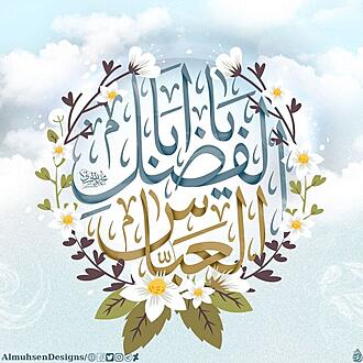 اضغط على الصورة لعرض أكبر.&nbsp;

الإسم:	91006696_2611043005673176_9030320489624502272_o.jpg&nbsp;
مشاهدات:	933&nbsp;
الحجم:	200.7 كيلوبايت&nbsp;
الهوية:	881049