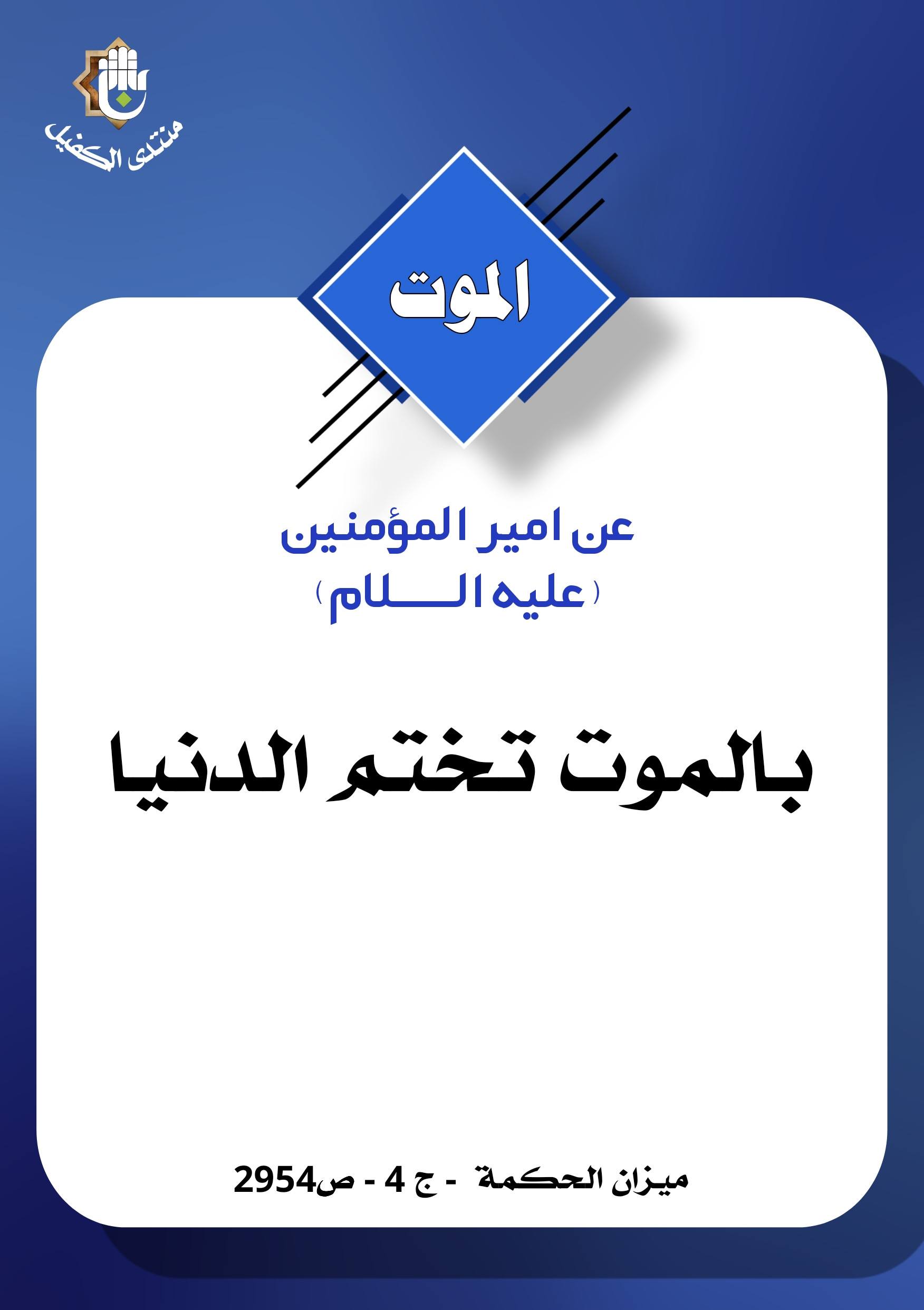 اضغط على الصورة لعرض أكبر.&nbsp;

الإسم:	&nbsp;
مشاهدات:	0&nbsp;
الحجم:	296.5 كيلوبايت&nbsp;
الهوية:	1029762