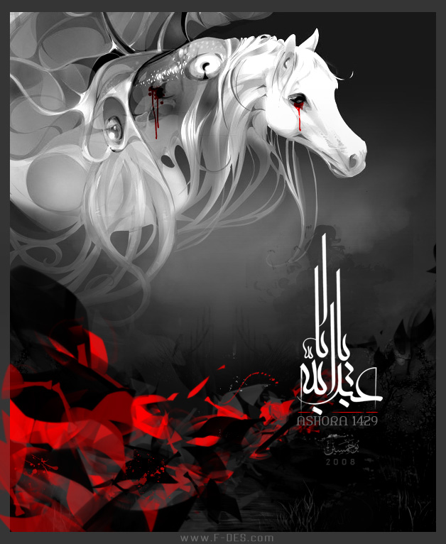 اضغط على الصورة لعرض أكبر.&nbsp;

الإسم:	Ashora_1429_by_fudexdesign.jpg&nbsp;
مشاهدات:	2&nbsp;
الحجم:	127.1 كيلوبايت&nbsp;
الهوية:	832819