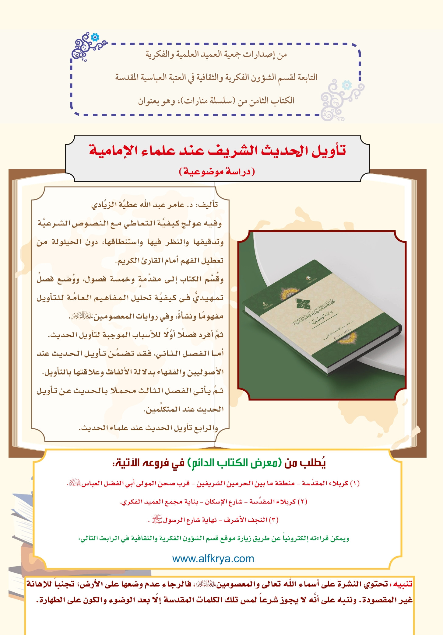 اضغط على الصورة لعرض أكبر.&nbsp;

الإسم:	&nbsp;
مشاهدات:	0&nbsp;
الحجم:	527.7 كيلوبايت&nbsp;
الهوية:	1048940