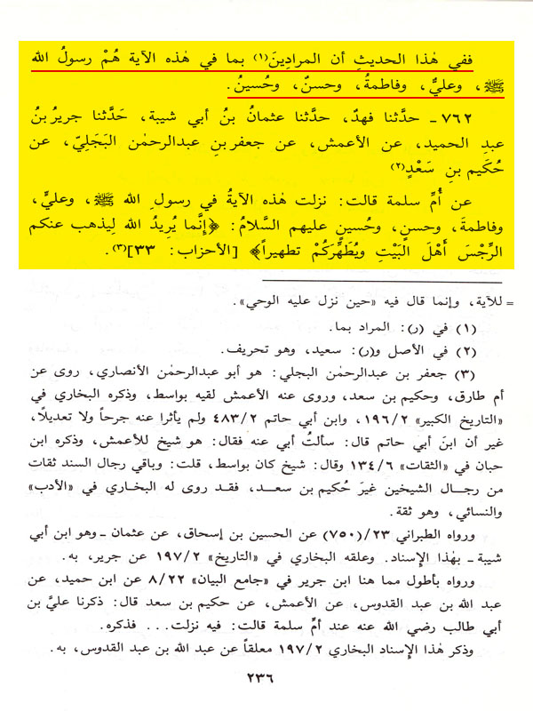 اضغط على الصورة لعرض أكبر.&nbsp;

الإسم:	الطحاوي 3.jpg&nbsp;
مشاهدات:	1&nbsp;
الحجم:	155.4 كيلوبايت&nbsp;
الهوية:	841220