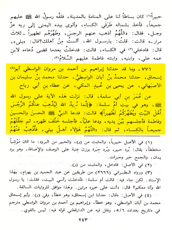 اضغط على الصورة لعرض أكبر.&nbsp;

الإسم:	الطحاوي 4.jpg&nbsp;
مشاهدات:	1&nbsp;
الحجم:	175.1 كيلوبايت&nbsp;
الهوية:	841221
