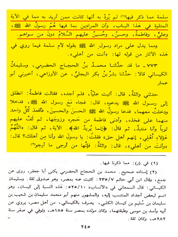 اضغط على الصورة لعرض أكبر.&nbsp;

الإسم:	الطحاوي 6.jpg&nbsp;
مشاهدات:	1&nbsp;
الحجم:	180.4 كيلوبايت&nbsp;
الهوية:	841223