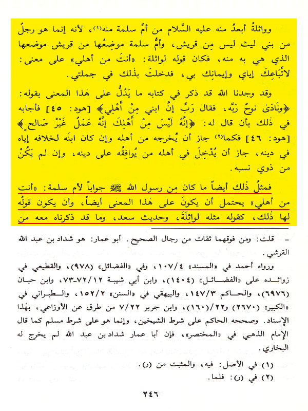 اضغط على الصورة لعرض أكبر.&nbsp;

الإسم:	الطحاوي 7.jpg&nbsp;
مشاهدات:	1&nbsp;
الحجم:	181.7 كيلوبايت&nbsp;
الهوية:	841224