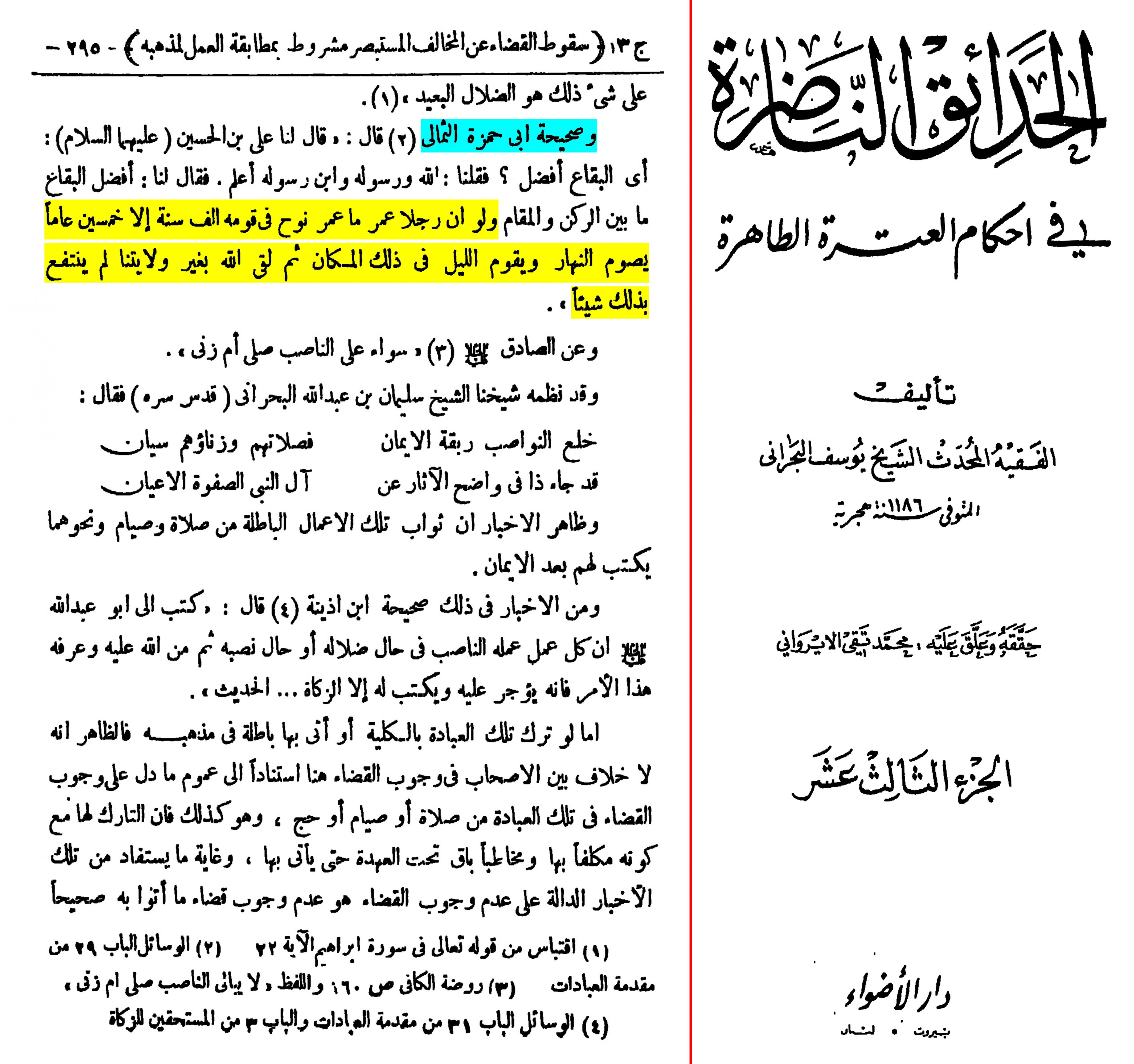 اضغط على الصورة لعرض أكبر.&nbsp;

الإسم:	المقصر في حق اهل &amp;.jpg&nbsp;
مشاهدات:	1&nbsp;
الحجم:	1,007.4 كيلوبايت&nbsp;
الهوية:	861779