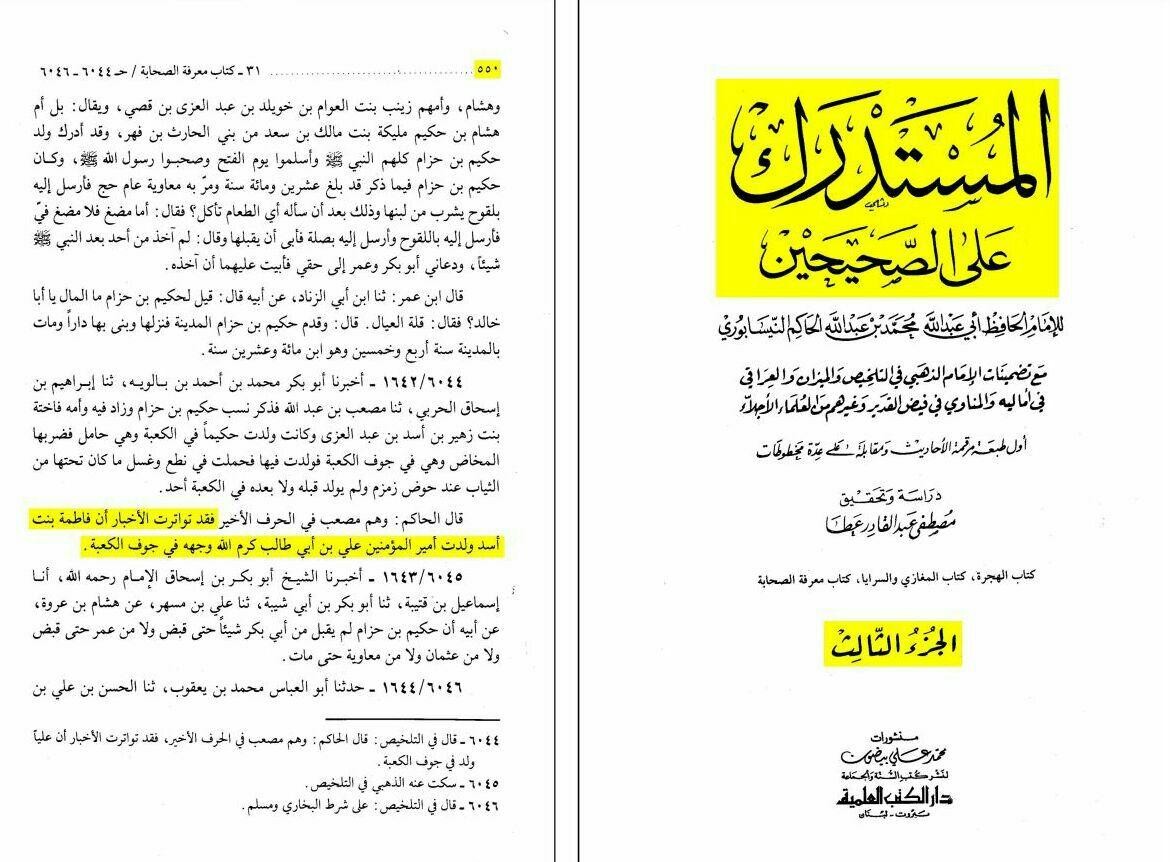 اضغط على الصورة لعرض أكبر.&nbsp;

الإسم:	&nbsp;
مشاهدات:	0&nbsp;
الحجم:	213.3 كيلوبايت&nbsp;
الهوية:	879249