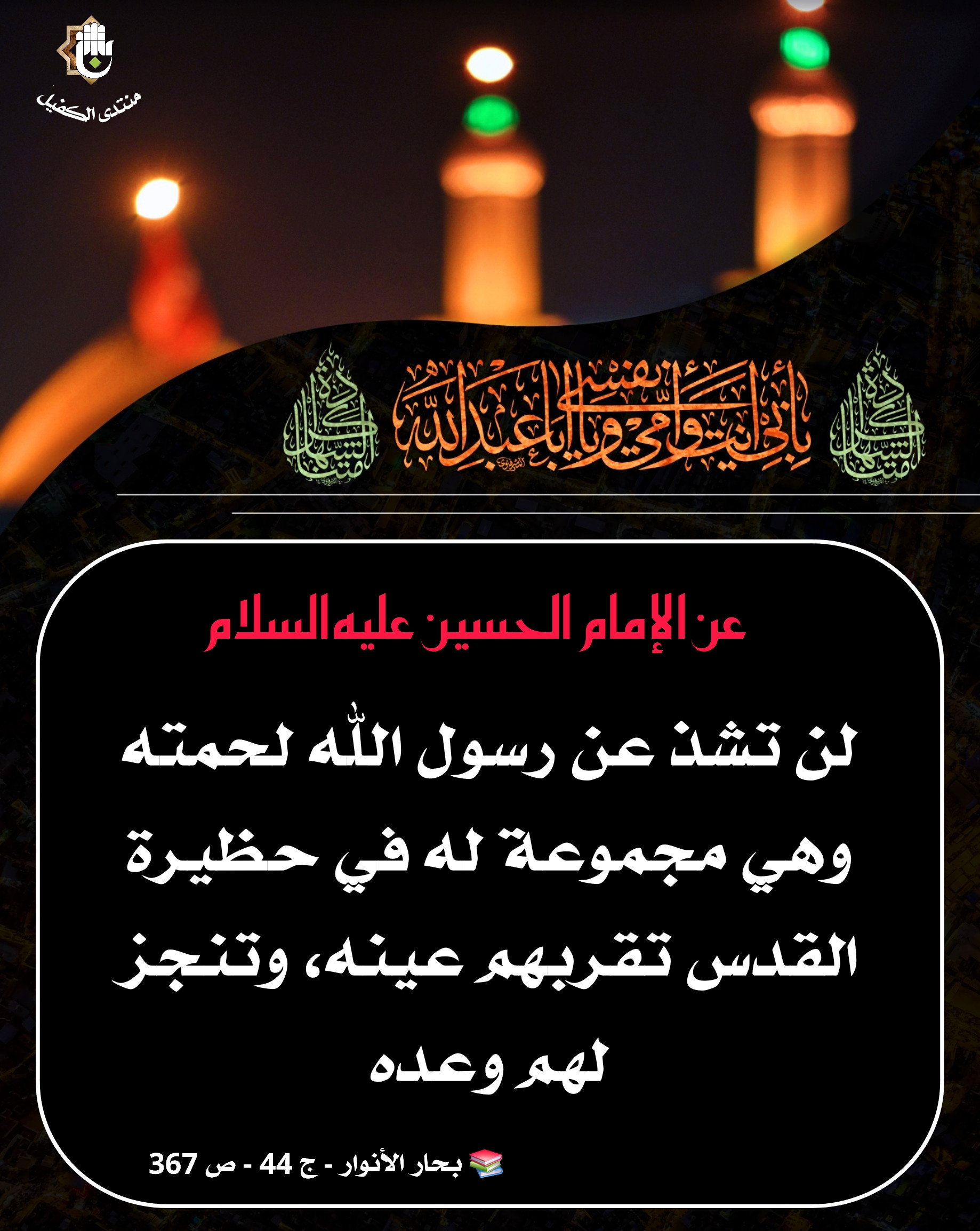 اضغط على الصورة لعرض أكبر.&nbsp;

الإسم:	&nbsp;
مشاهدات:	0&nbsp;
الحجم:	625.4 كيلوبايت&nbsp;
الهوية:	1069163