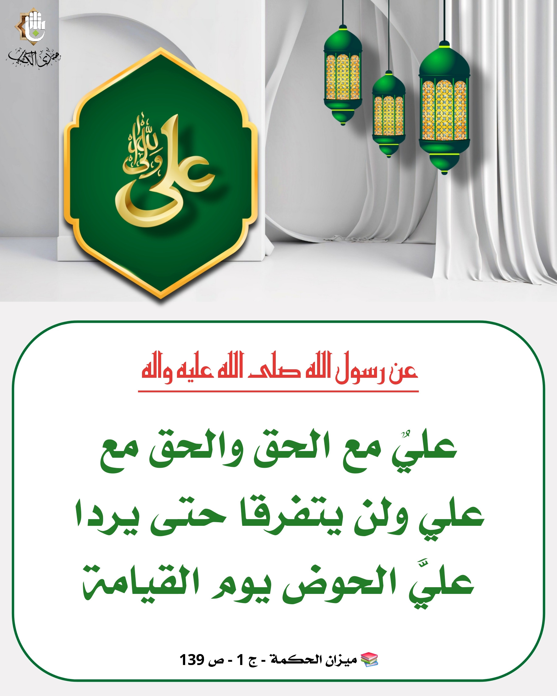 اضغط على الصورة لعرض أكبر.&nbsp;

الإسم:	&nbsp;
مشاهدات:	0&nbsp;
الحجم:	524.7 كيلوبايت&nbsp;
الهوية:	1067536