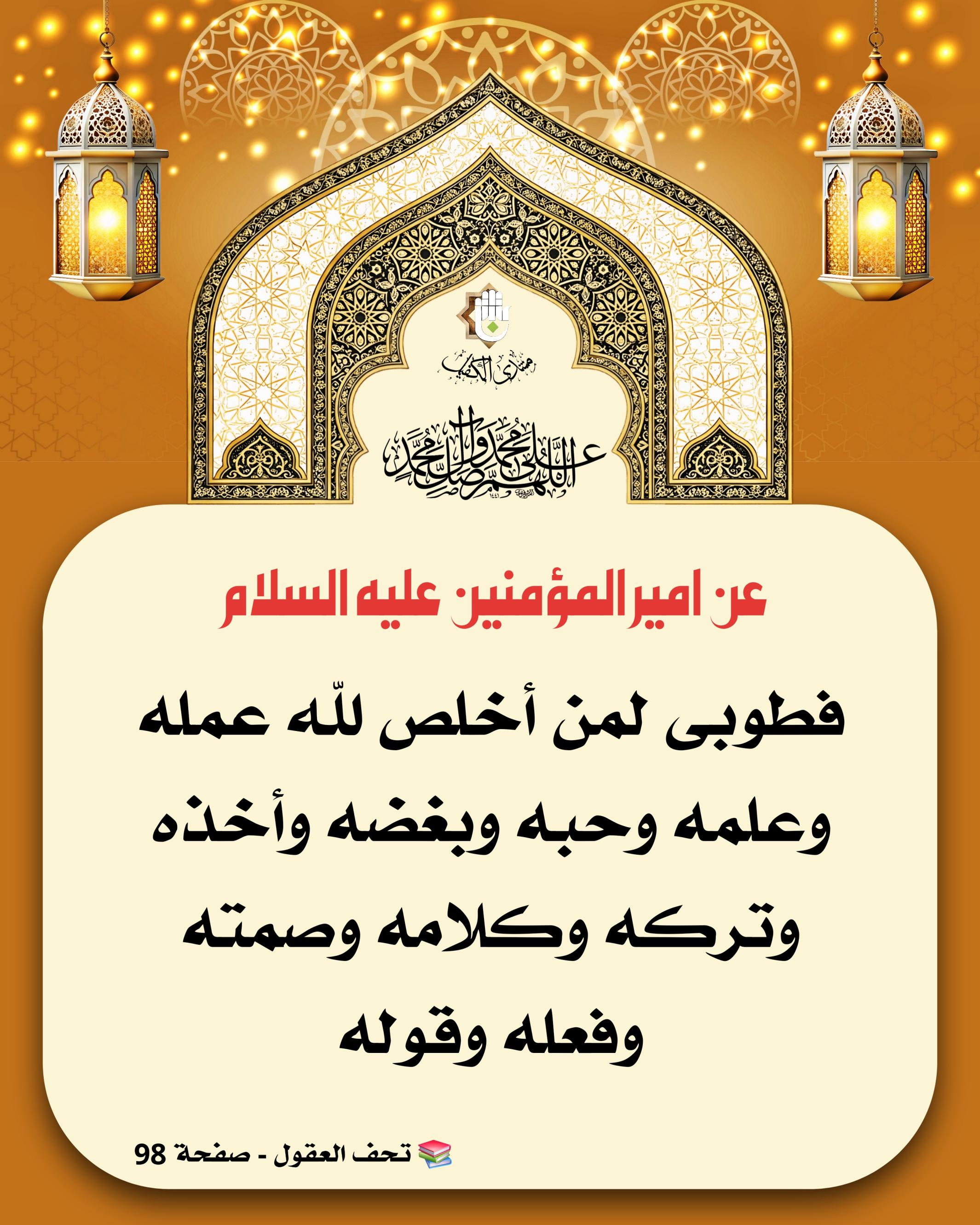 اضغط على الصورة لعرض أكبر.&nbsp;

الإسم:	&nbsp;
مشاهدات:	0&nbsp;
الحجم:	586.7 كيلوبايت&nbsp;
الهوية:	1068513