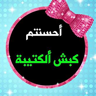 اضغط على الصورة لعرض أكبر.&nbsp;

الإسم:	1575196383761.jpg&nbsp;
مشاهدات:	1409&nbsp;
الحجم:	96.4 كيلوبايت&nbsp;
الهوية:	871689