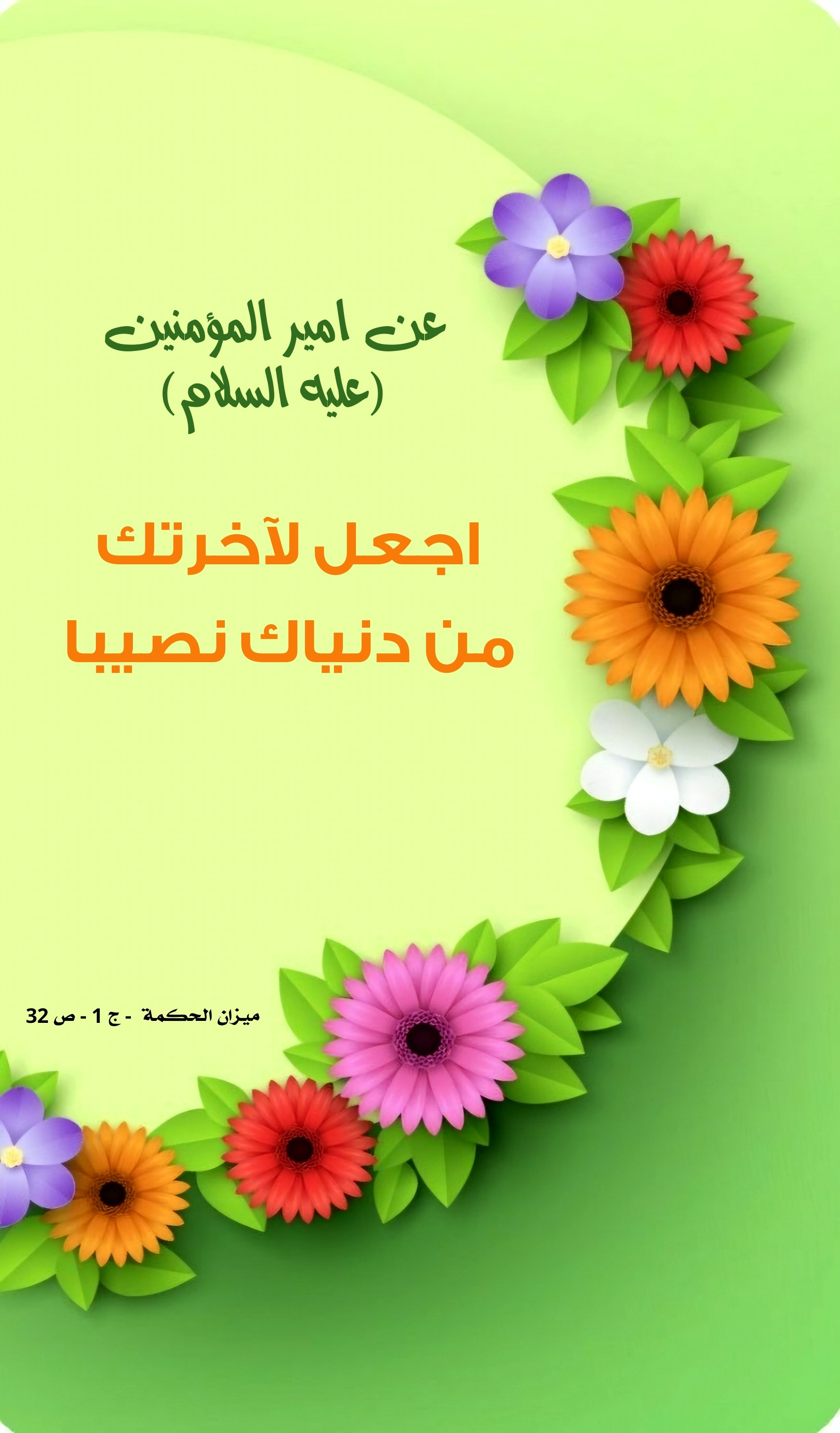 اضغط على الصورة لعرض أكبر.&nbsp;

الإسم:	&nbsp;
مشاهدات:	0&nbsp;
الحجم:	583.0 كيلوبايت&nbsp;
الهوية:	1010474