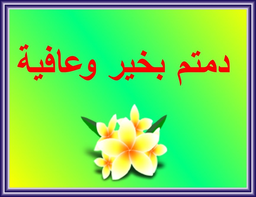 اضغط على الصورة لعرض أكبر.&nbsp;

الإسم:	PhoXo1.jpg&nbsp;
مشاهدات:	1927&nbsp;
الحجم:	70.3 كيلوبايت&nbsp;
الهوية:	919202