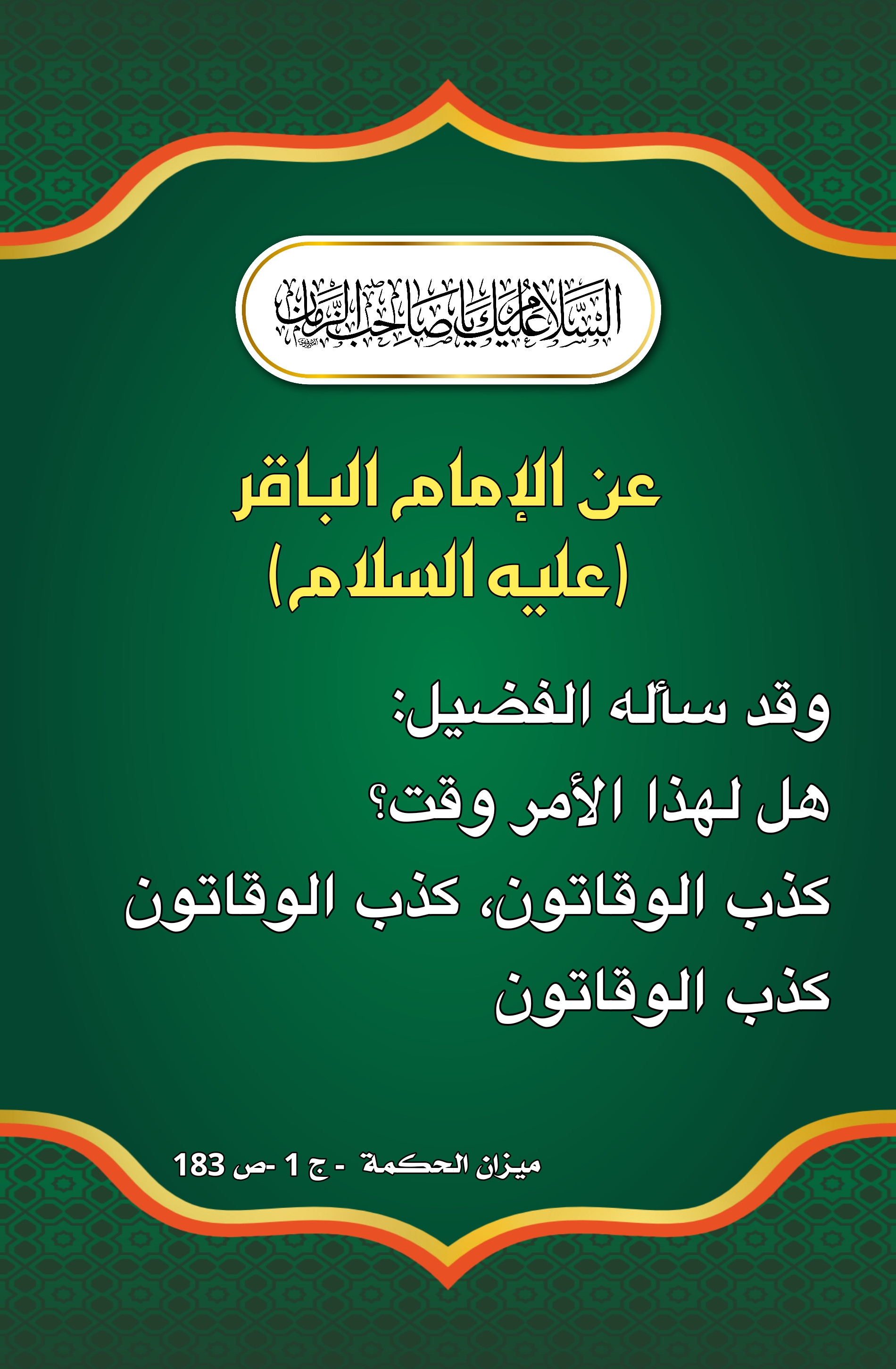 اضغط على الصورة لعرض أكبر.&nbsp;

الإسم:	&nbsp;
مشاهدات:	0&nbsp;
الحجم:	675.9 كيلوبايت&nbsp;
الهوية:	1003760