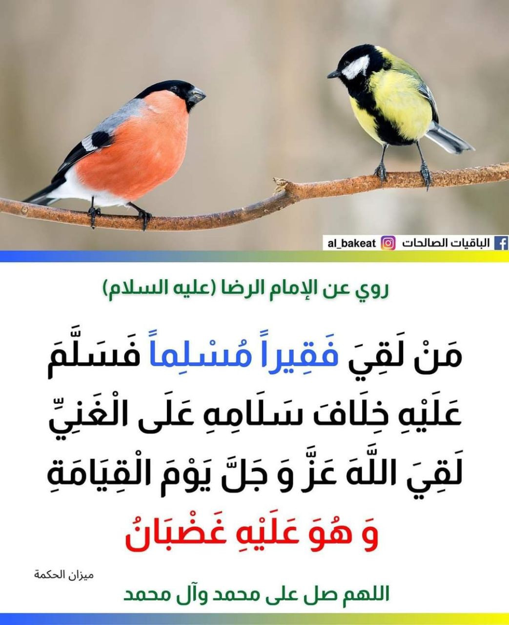 اضغط على الصورة لعرض أكبر.&nbsp;

الإسم:	photo_2023-01-07_16-04-49.jpg&nbsp;
مشاهدات:	410&nbsp;
الحجم:	202.3 كيلوبايت&nbsp;
الهوية:	963937