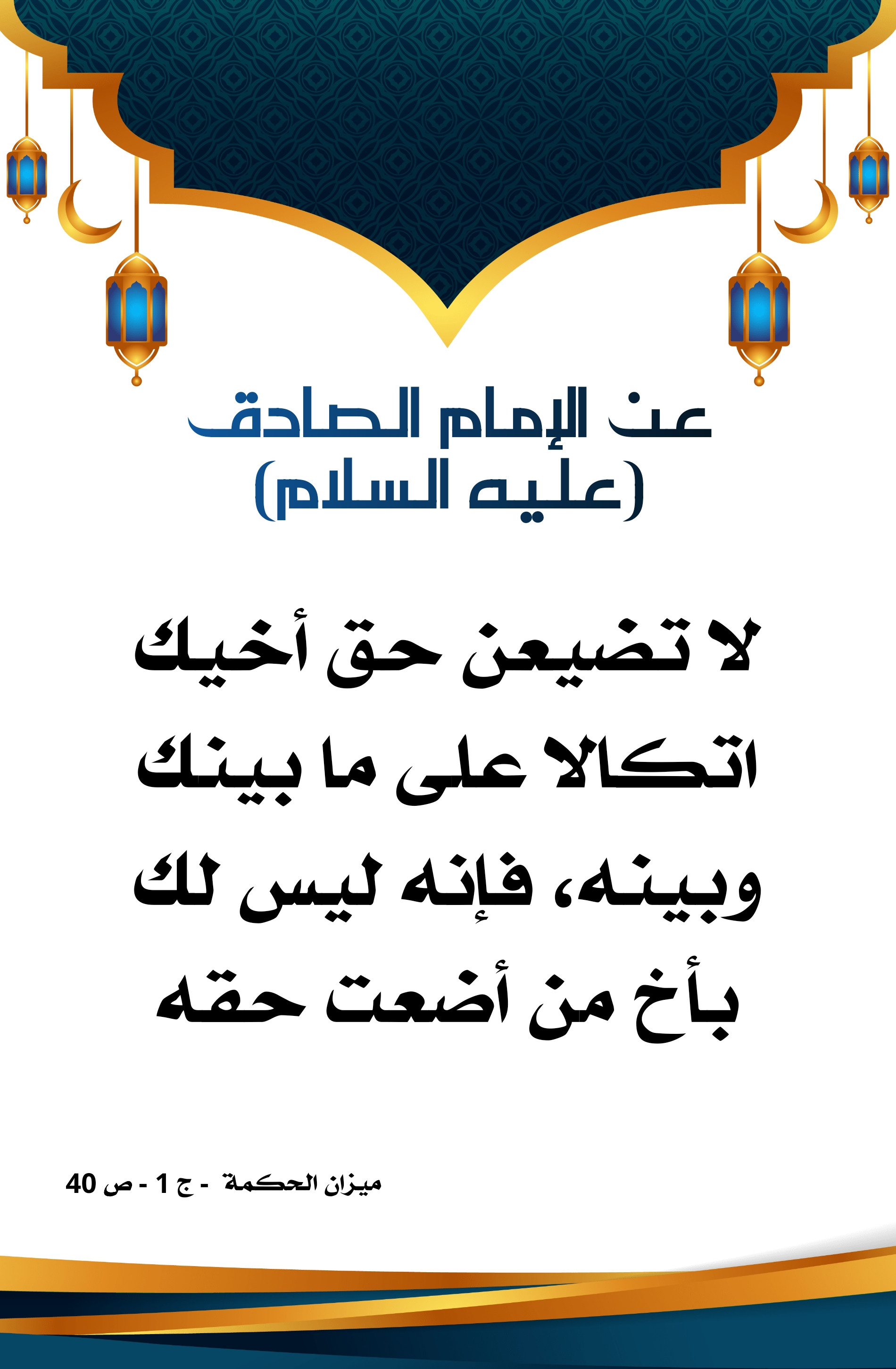اضغط على الصورة لعرض أكبر.&nbsp;

الإسم:	&nbsp;
مشاهدات:	0&nbsp;
الحجم:	582.2 كيلوبايت&nbsp;
الهوية:	1000700