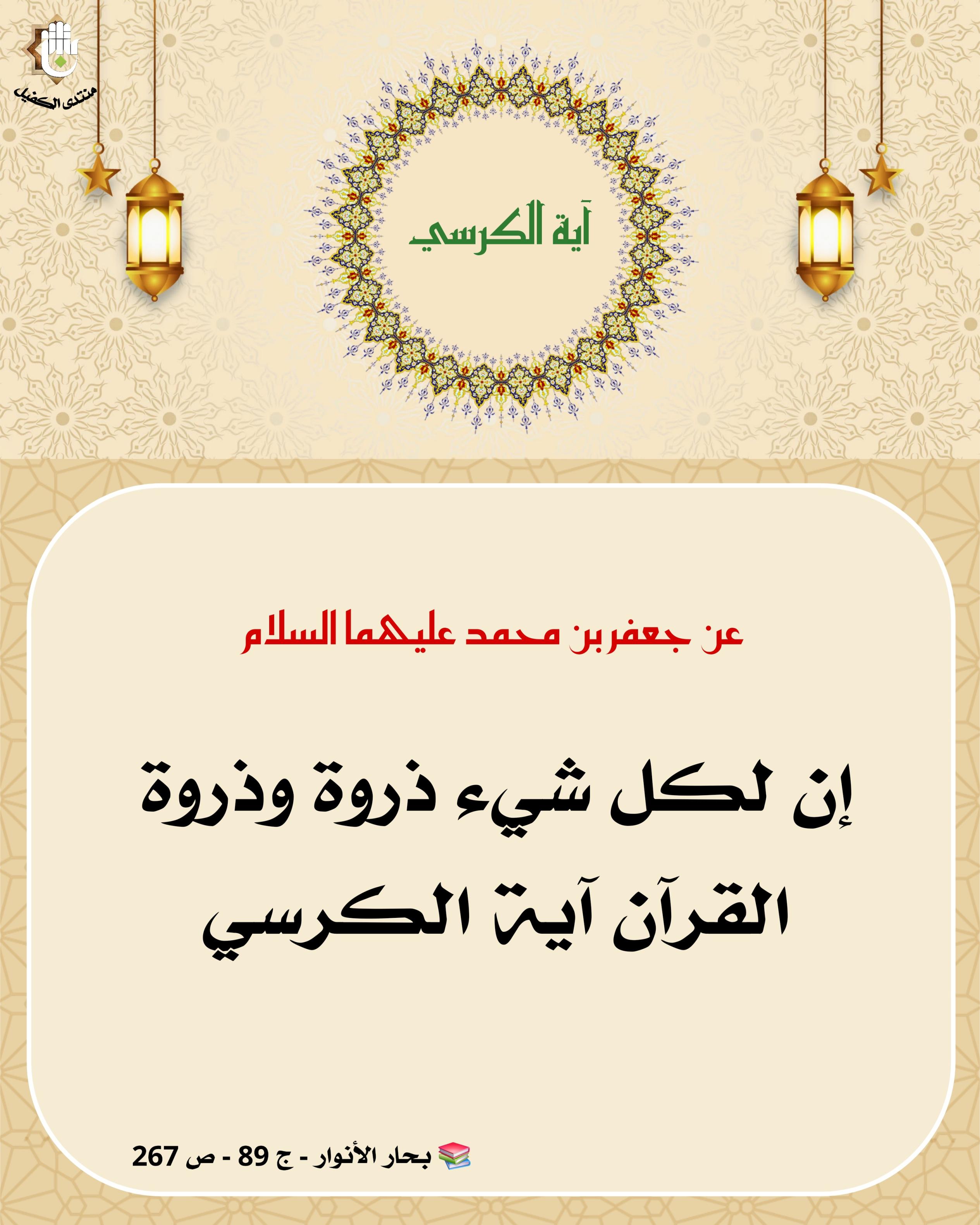 اضغط على الصورة لعرض أكبر.&nbsp;

الإسم:	&nbsp;
مشاهدات:	0&nbsp;
الحجم:	517.7 كيلوبايت&nbsp;
الهوية:	1051111