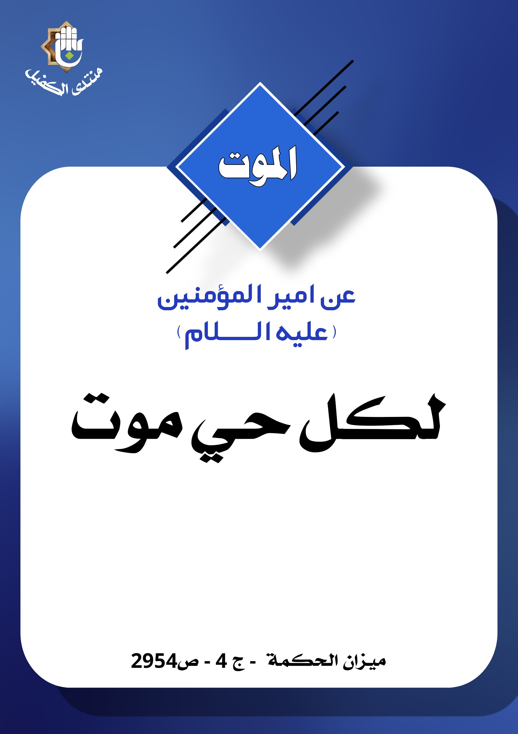 اضغط على الصورة لعرض أكبر.&nbsp;

الإسم:	&nbsp;
مشاهدات:	0&nbsp;
الحجم:	293.0 كيلوبايت&nbsp;
الهوية:	1029758