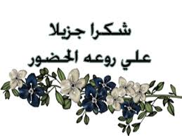 اضغط على الصورة لعرض أكبر.&nbsp;

الإسم:	تنزيل (2).jpg&nbsp;
مشاهدات:	1&nbsp;
الحجم:	8.0 كيلوبايت&nbsp;
الهوية:	842480