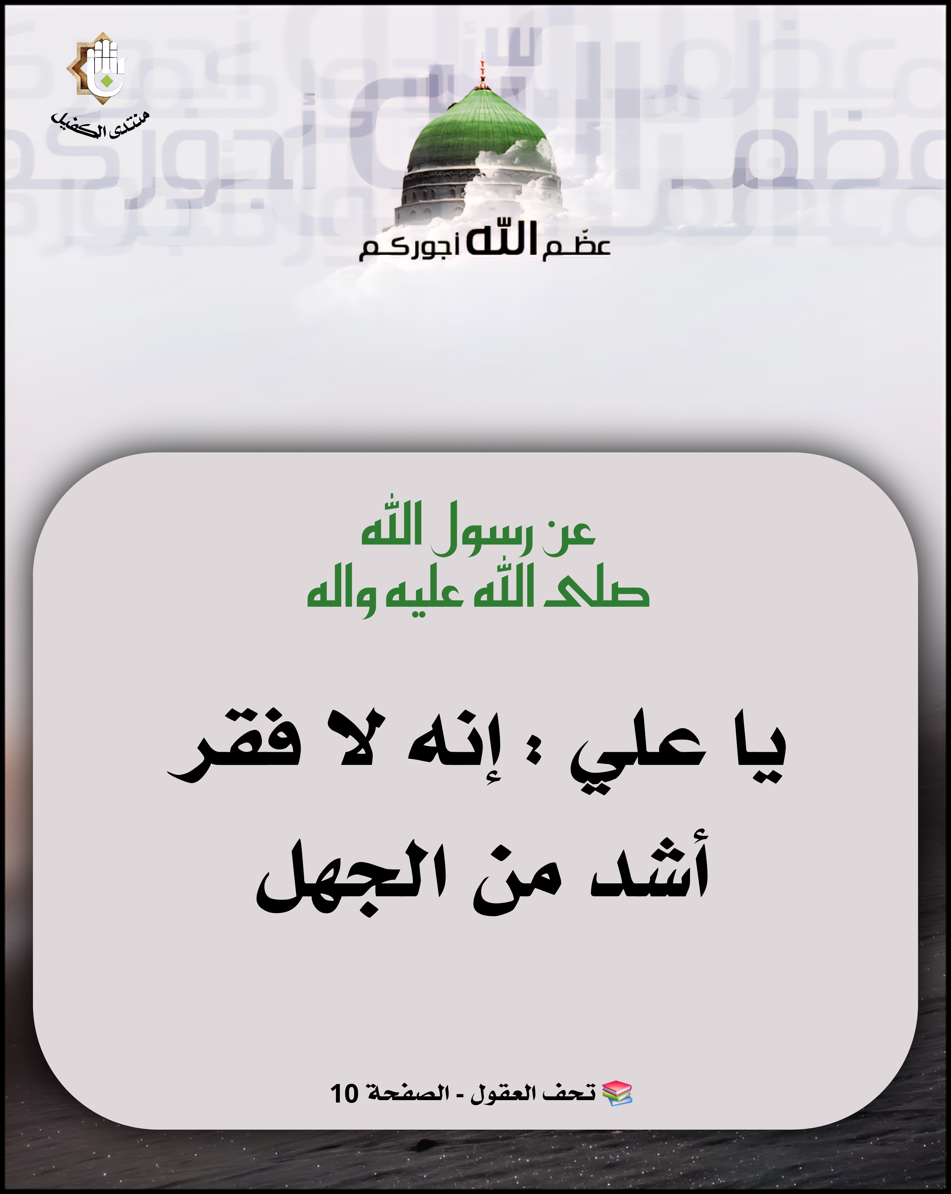 اضغط على الصورة لعرض أكبر.&nbsp;

الإسم:	&nbsp;
مشاهدات:	0&nbsp;
الحجم:	847.4 كيلوبايت&nbsp;
الهوية:	1048868