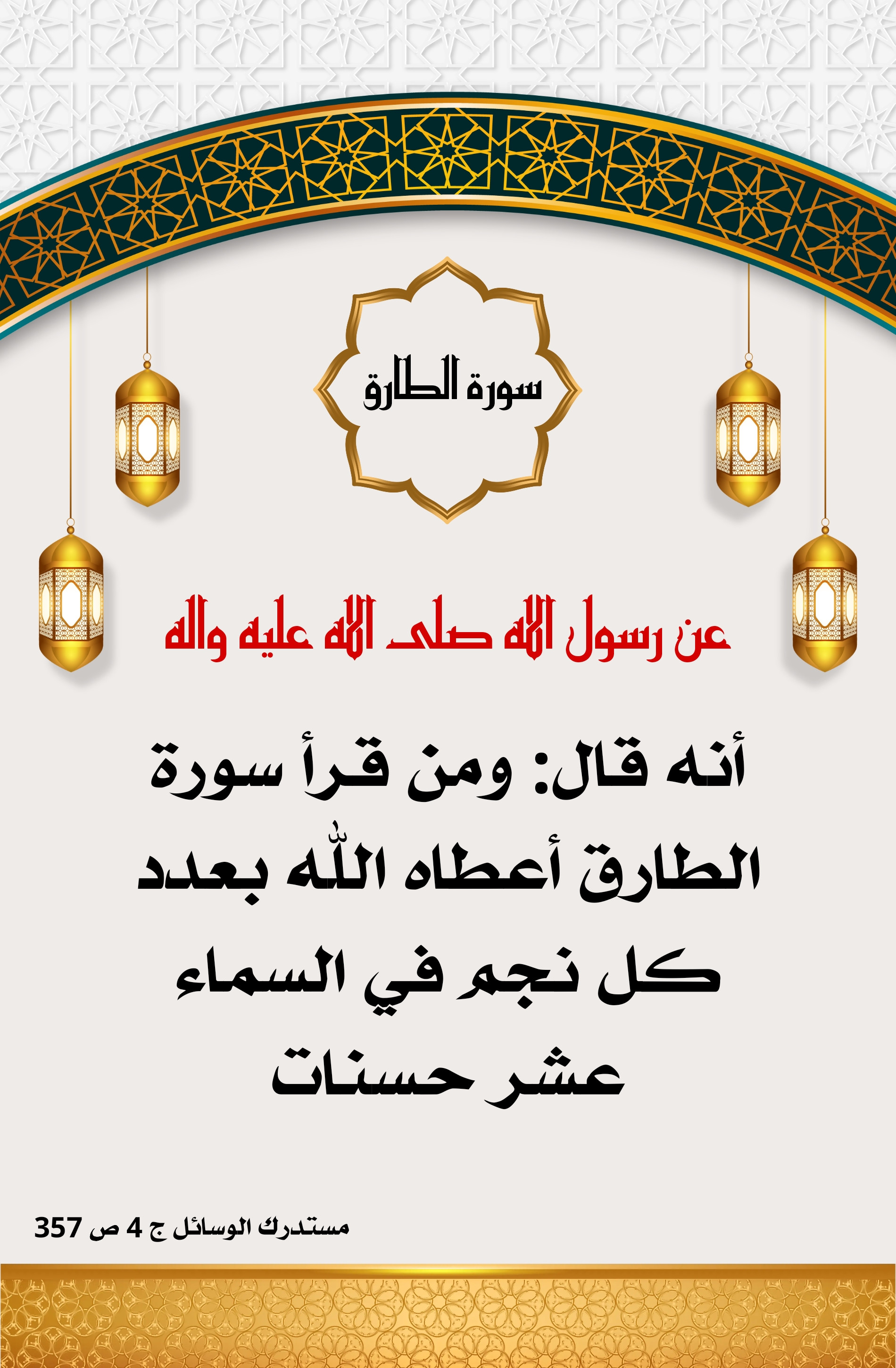 اضغط على الصورة لعرض أكبر.&nbsp;

الإسم:	&nbsp;
مشاهدات:	0&nbsp;
الحجم:	876.8 كيلوبايت&nbsp;
الهوية:	1005979