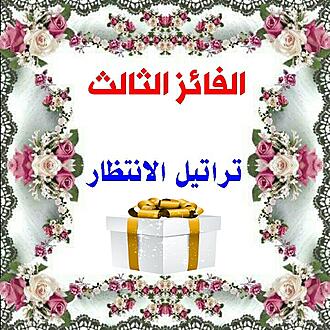 اضغط على الصورة لعرض أكبر.   الإسم:	1590664609496.jpg  مشاهدات:	3  الحجم:	165.7 كيلوبايت  الهوية:	886772