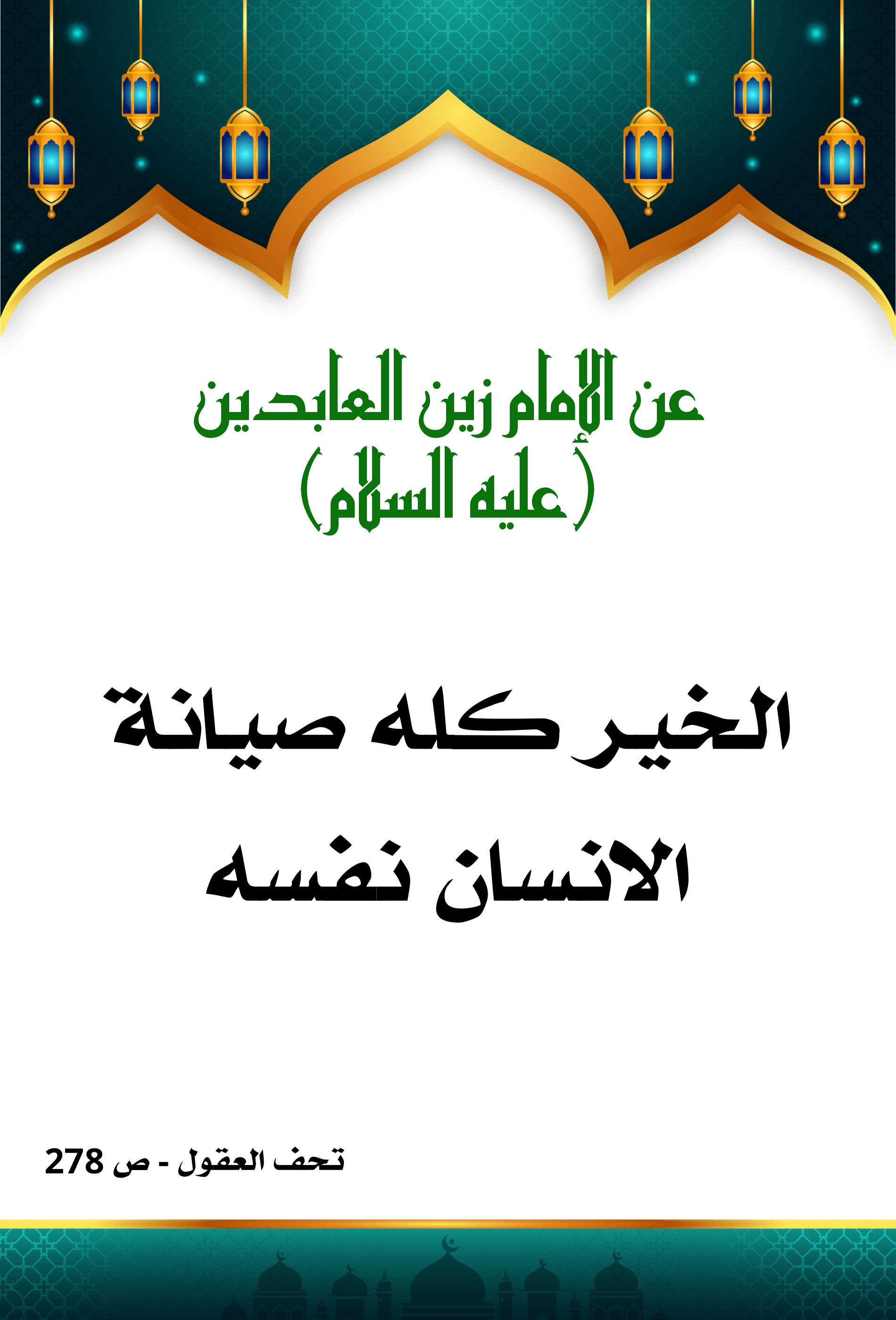 اضغط على الصورة لعرض أكبر.&nbsp;

الإسم:	&nbsp;
مشاهدات:	0&nbsp;
الحجم:	503.0 كيلوبايت&nbsp;
الهوية:	1017670
