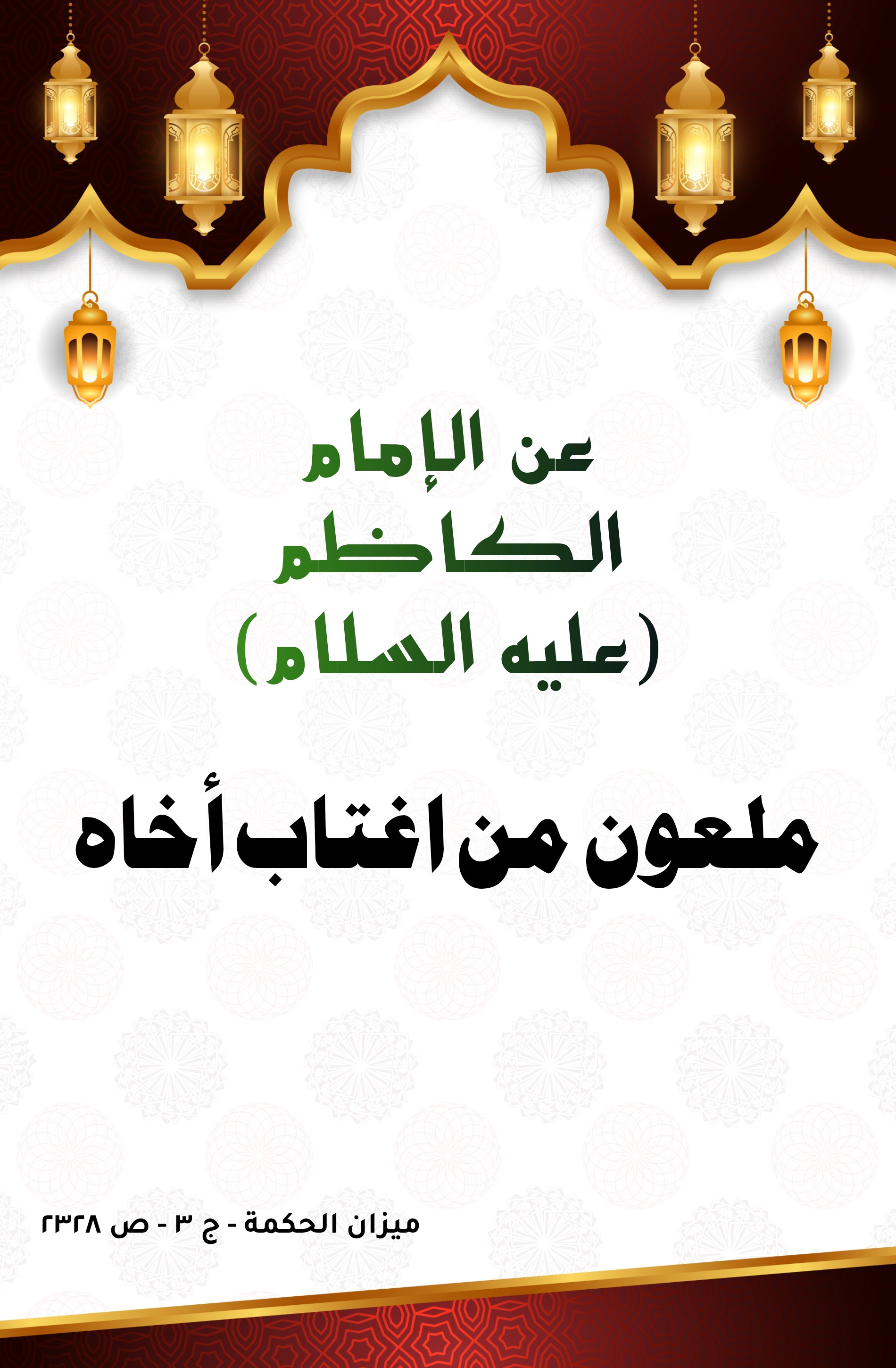 اضغط على الصورة لعرض أكبر.&nbsp;

الإسم:	&nbsp;
مشاهدات:	0&nbsp;
الحجم:	802.3 كيلوبايت&nbsp;
الهوية:	999814