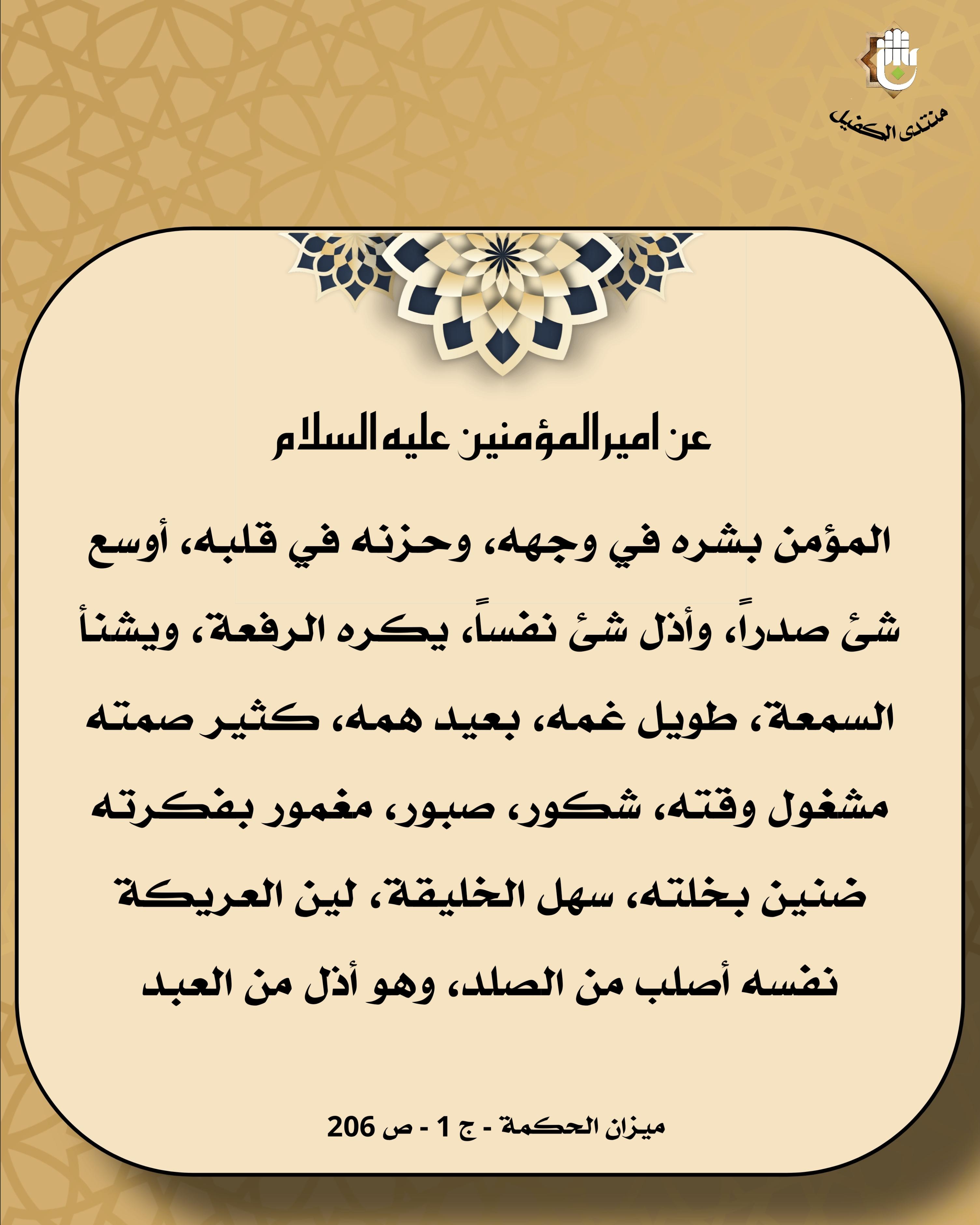 اضغط على الصورة لعرض أكبر.&nbsp;

الإسم:	&nbsp;
مشاهدات:	0&nbsp;
الحجم:	528.5 كيلوبايت&nbsp;
الهوية:	1039374