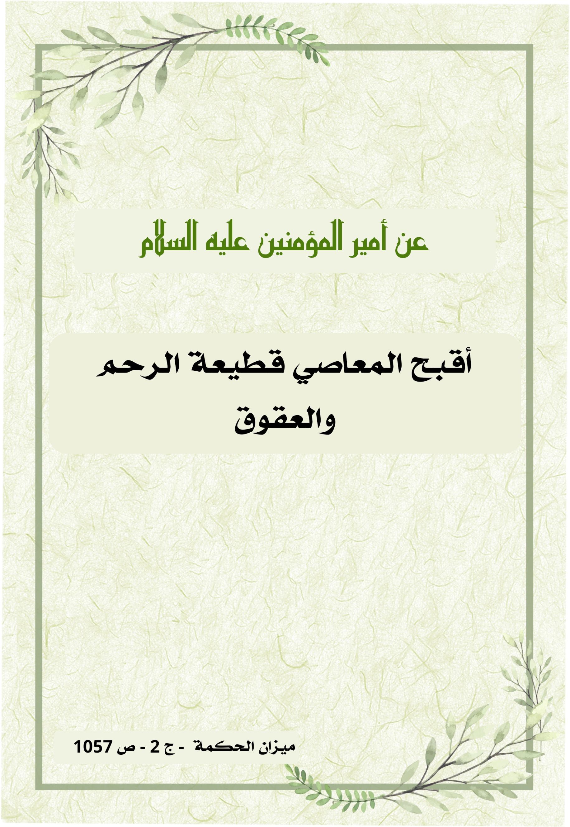 اضغط على الصورة لعرض أكبر.&nbsp;

الإسم:	&nbsp;
مشاهدات:	0&nbsp;
الحجم:	463.8 كيلوبايت&nbsp;
الهوية:	1010167