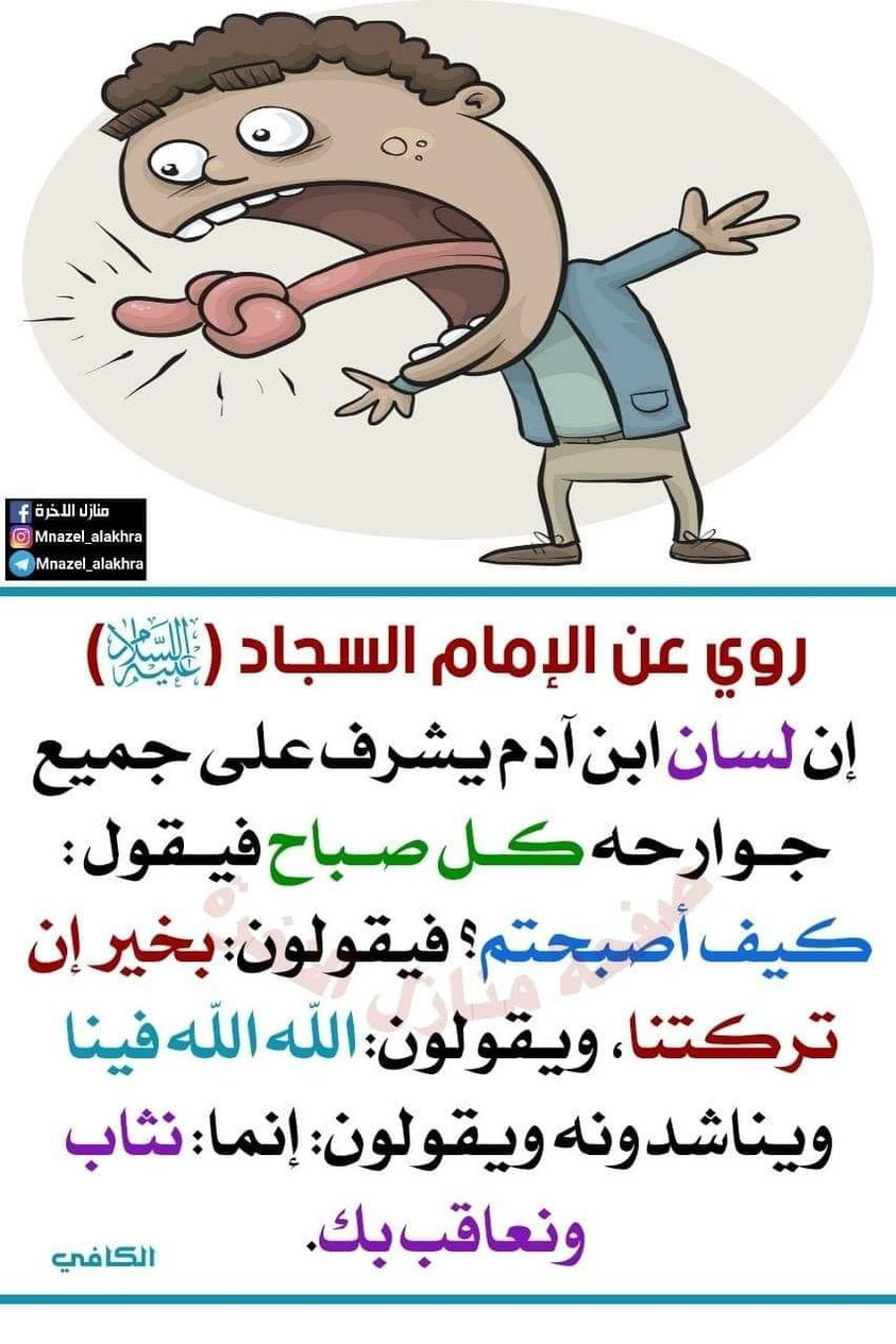 اضغط على الصورة لعرض أكبر.&nbsp;

الإسم:	361655920_3439440179704545_5393298863401701147_n.jpg&nbsp;
مشاهدات:	150&nbsp;
الحجم:	211.8 كيلوبايت&nbsp;
الهوية:	979643