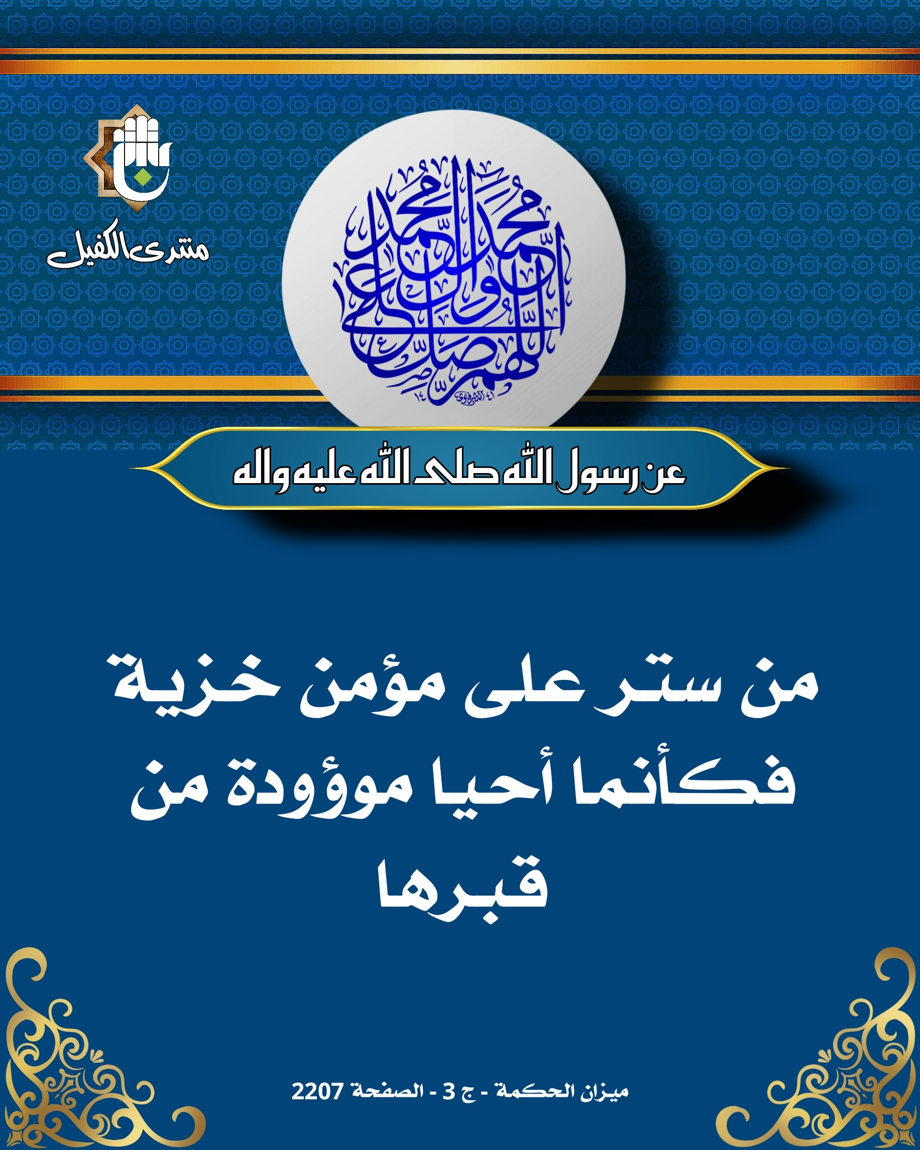 اضغط على الصورة لعرض أكبر.&nbsp;

الإسم:	&nbsp;
مشاهدات:	0&nbsp;
الحجم:	871.1 كيلوبايت&nbsp;
الهوية:	1056699