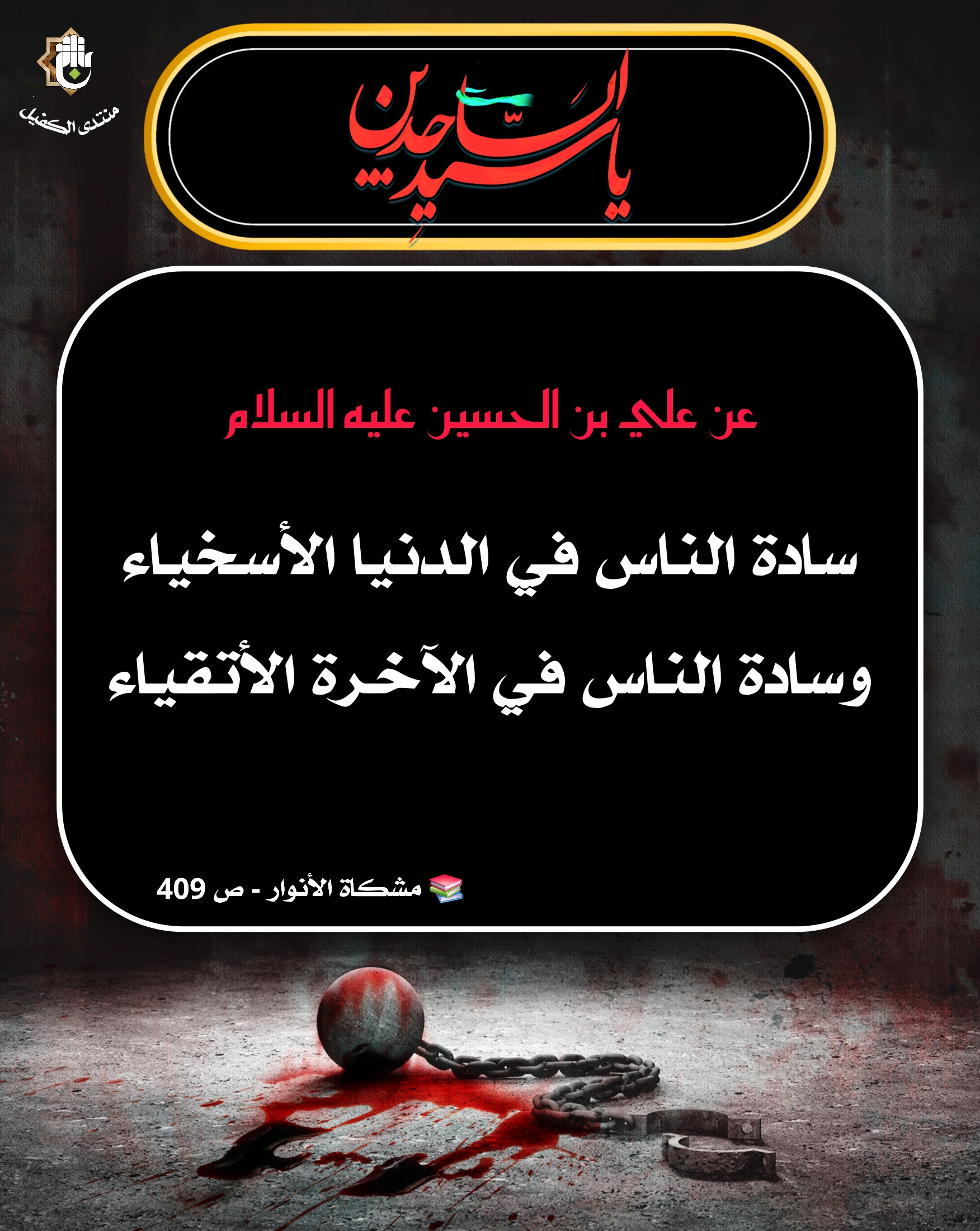 اضغط على الصورة لعرض أكبر.&nbsp;

الإسم:	&nbsp;
مشاهدات:	0&nbsp;
الحجم:	687.0 كيلوبايت&nbsp;
الهوية:	1046258