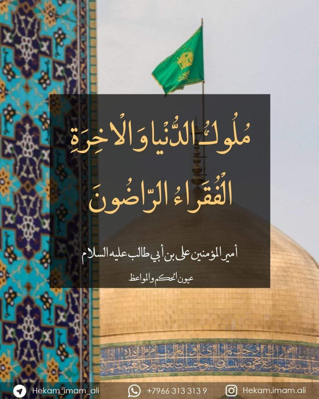 اضغط على الصورة لعرض أكبر.&nbsp;

الإسم:	photo_٢٠٢٣-٠٩-٢٤_١٠-١٣-٤٣.jpg&nbsp;
مشاهدات:	204&nbsp;
الحجم:	249.7 كيلوبايت&nbsp;
الهوية:	990331