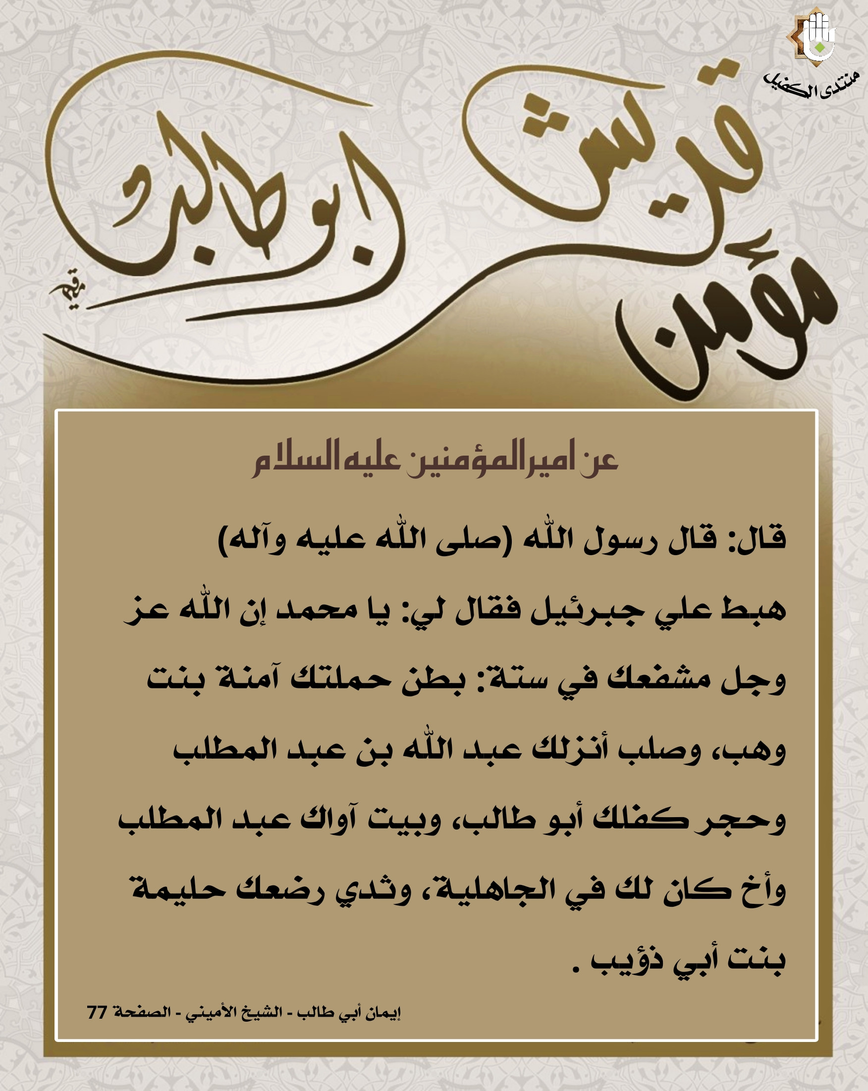 اضغط على الصورة لعرض أكبر.&nbsp;

الإسم:	&nbsp;
مشاهدات:	0&nbsp;
الحجم:	607.2 كيلوبايت&nbsp;
الهوية:	1036441