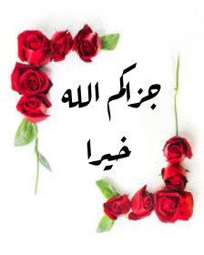 اضغط على الصورة لعرض أكبر.&nbsp;

الإسم:	IMG_20201117_134621.jpg&nbsp;
مشاهدات:	590&nbsp;
الحجم:	65.2 كيلوبايت&nbsp;
الهوية:	902057