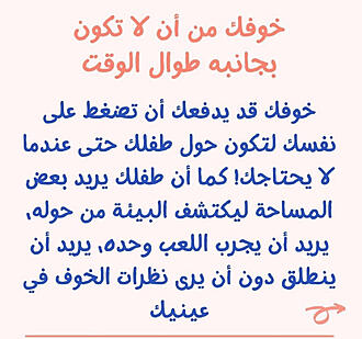 اضغط على الصورة لعرض أكبر.&nbsp;

الإسم:	Screenshot_٢٠٢٢٠٧١٤-١٢٠٧٤١_1.jpg&nbsp;
مشاهدات:	1310&nbsp;
الحجم:	198.1 كيلوبايت&nbsp;
الهوية:	950365