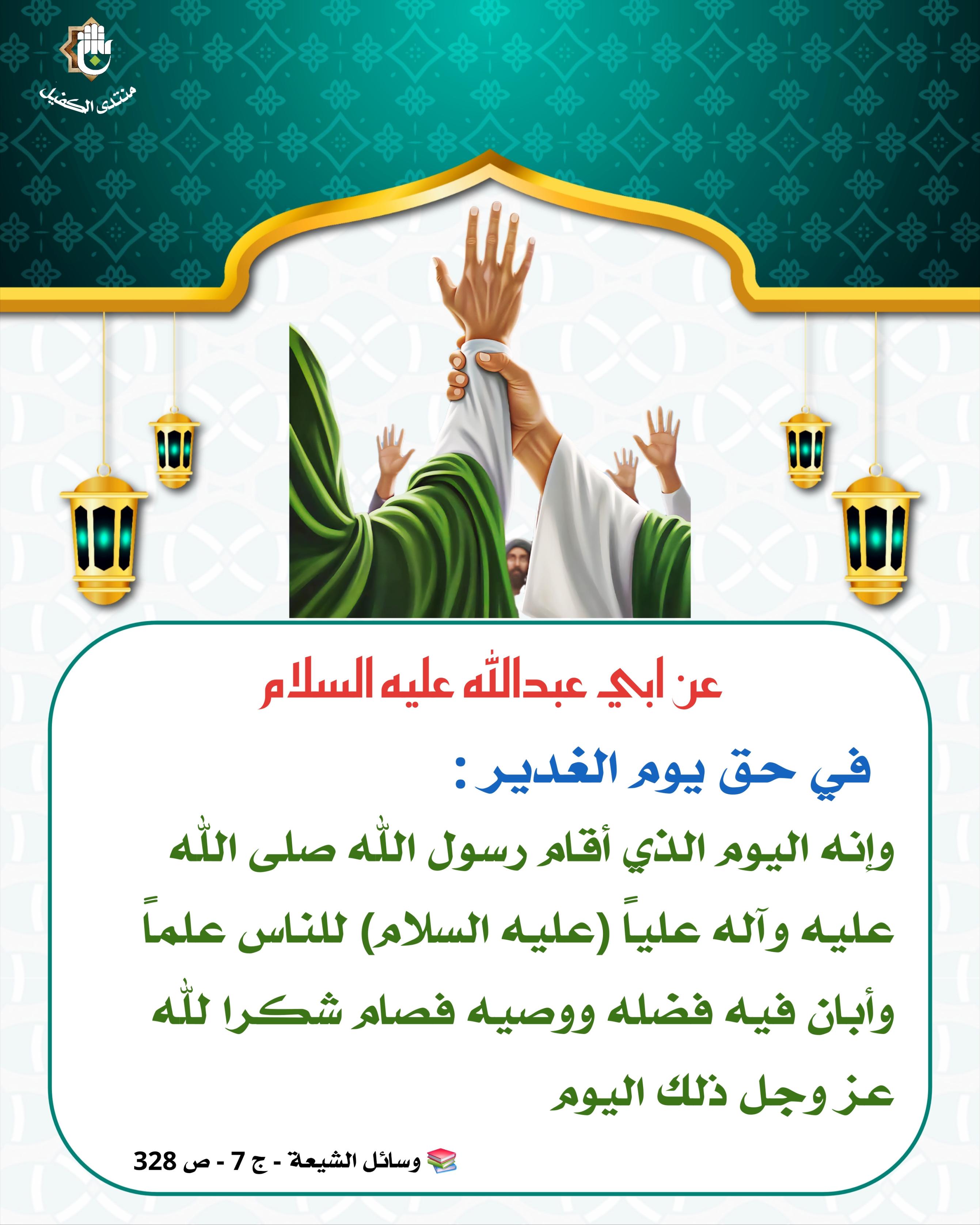 اضغط على الصورة لعرض أكبر.&nbsp;

الإسم:	&nbsp;
مشاهدات:	0&nbsp;
الحجم:	514.0 كيلوبايت&nbsp;
الهوية:	1043666