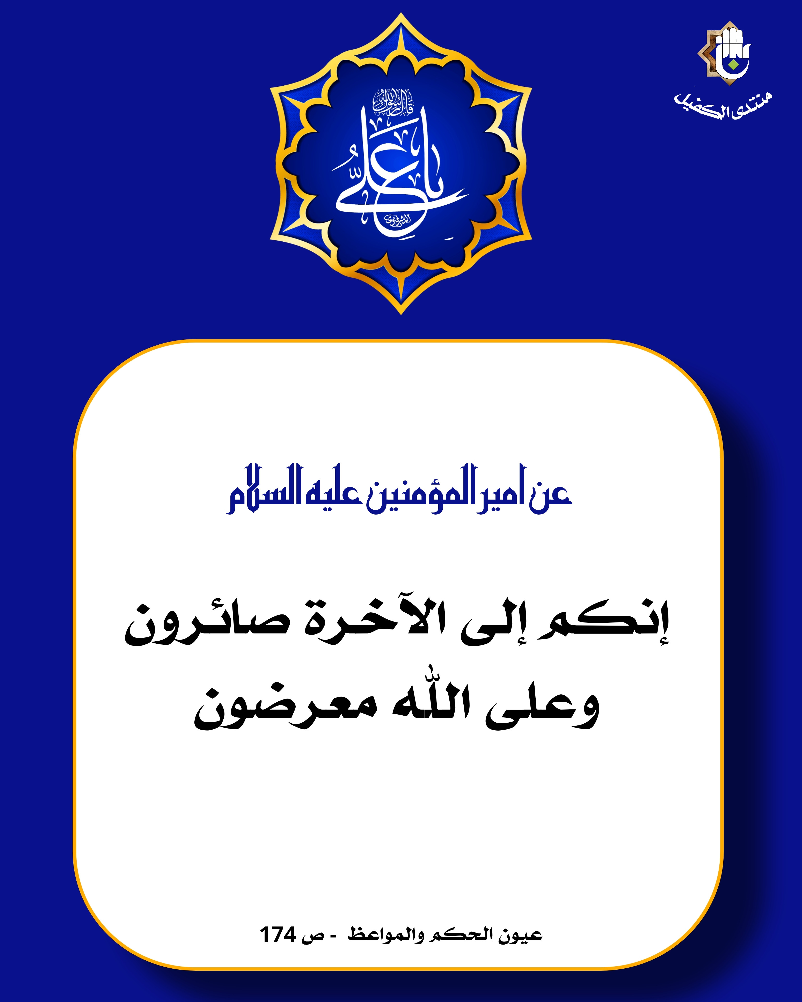 اضغط على الصورة لعرض أكبر.&nbsp;

الإسم:	&nbsp;
مشاهدات:	0&nbsp;
الحجم:	802.0 كيلوبايت&nbsp;
الهوية:	1038440