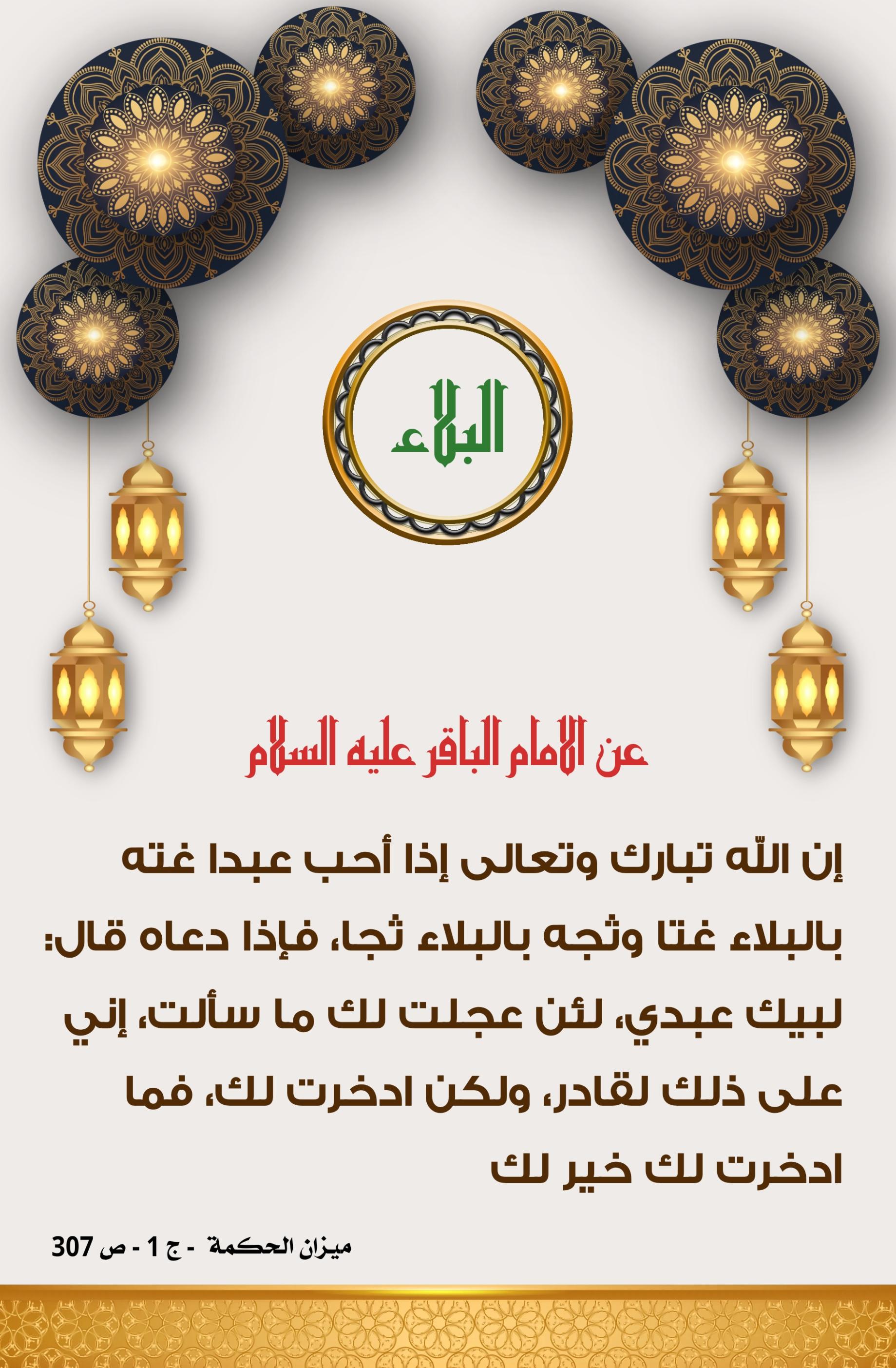 اضغط على الصورة لعرض أكبر.&nbsp;

الإسم:	&nbsp;
مشاهدات:	0&nbsp;
الحجم:	472.2 كيلوبايت&nbsp;
الهوية:	1012684