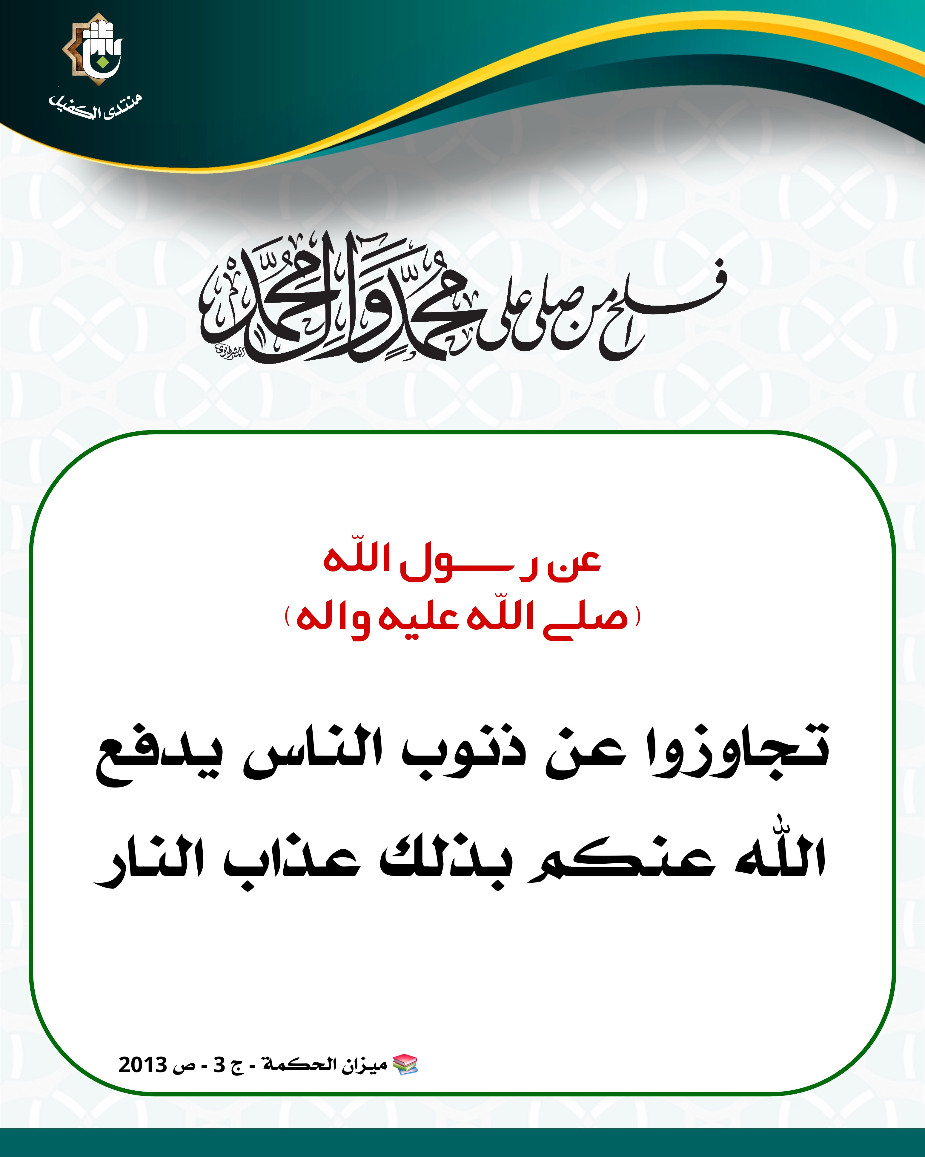 اضغط على الصورة لعرض أكبر.&nbsp;

الإسم:	&nbsp;
مشاهدات:	0&nbsp;
الحجم:	909.1 كيلوبايت&nbsp;
الهوية:	1051444