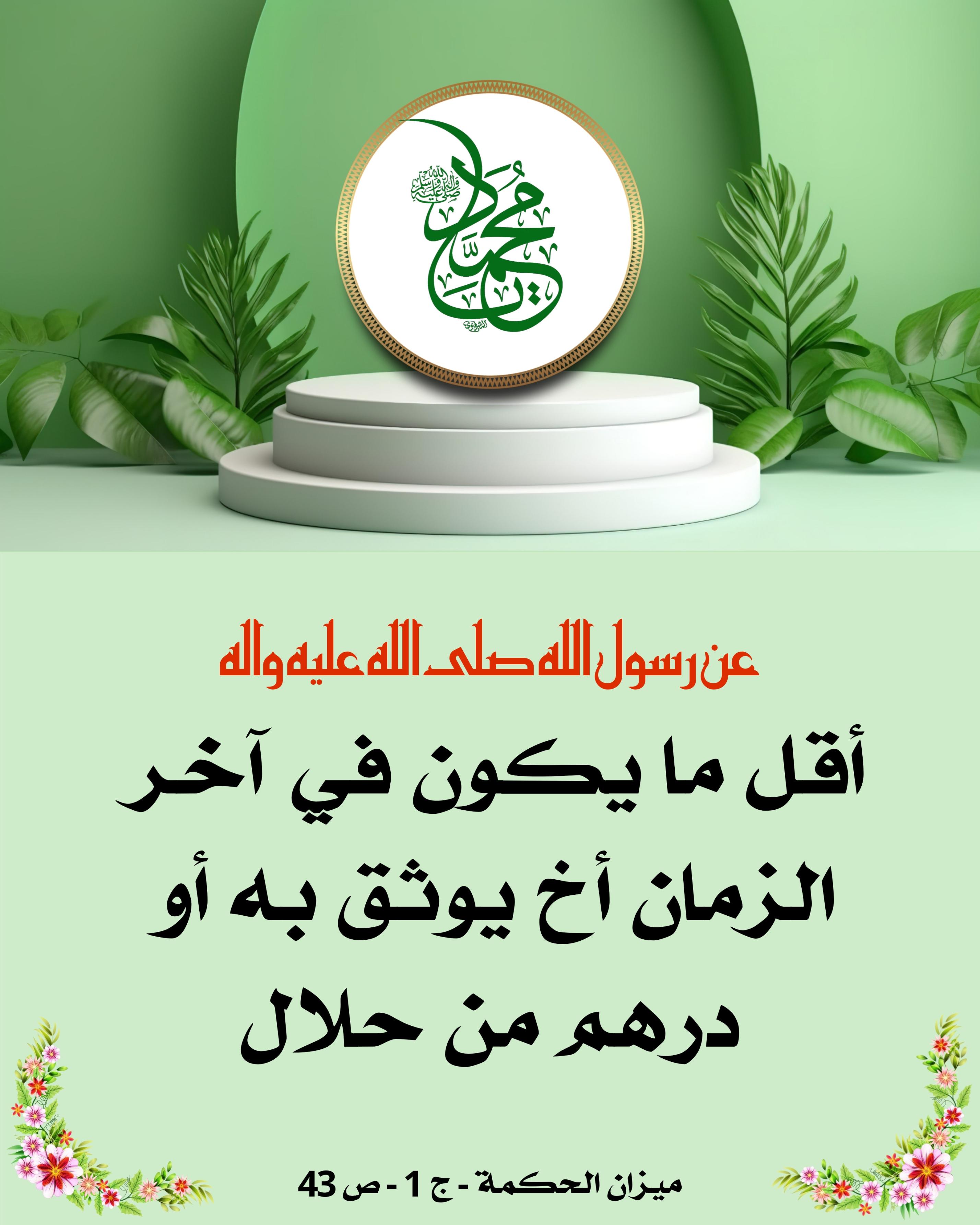 اضغط على الصورة لعرض أكبر.&nbsp;

الإسم:	&nbsp;
مشاهدات:	0&nbsp;
الحجم:	499.6 كيلوبايت&nbsp;
الهوية:	1020959