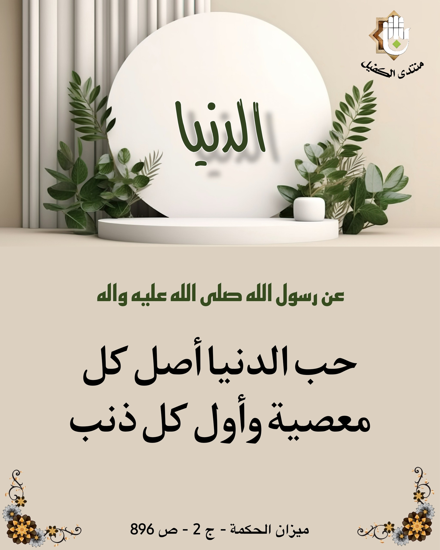 اضغط على الصورة لعرض أكبر.&nbsp;

الإسم:	&nbsp;
مشاهدات:	0&nbsp;
الحجم:	430.3 كيلوبايت&nbsp;
الهوية:	1030495