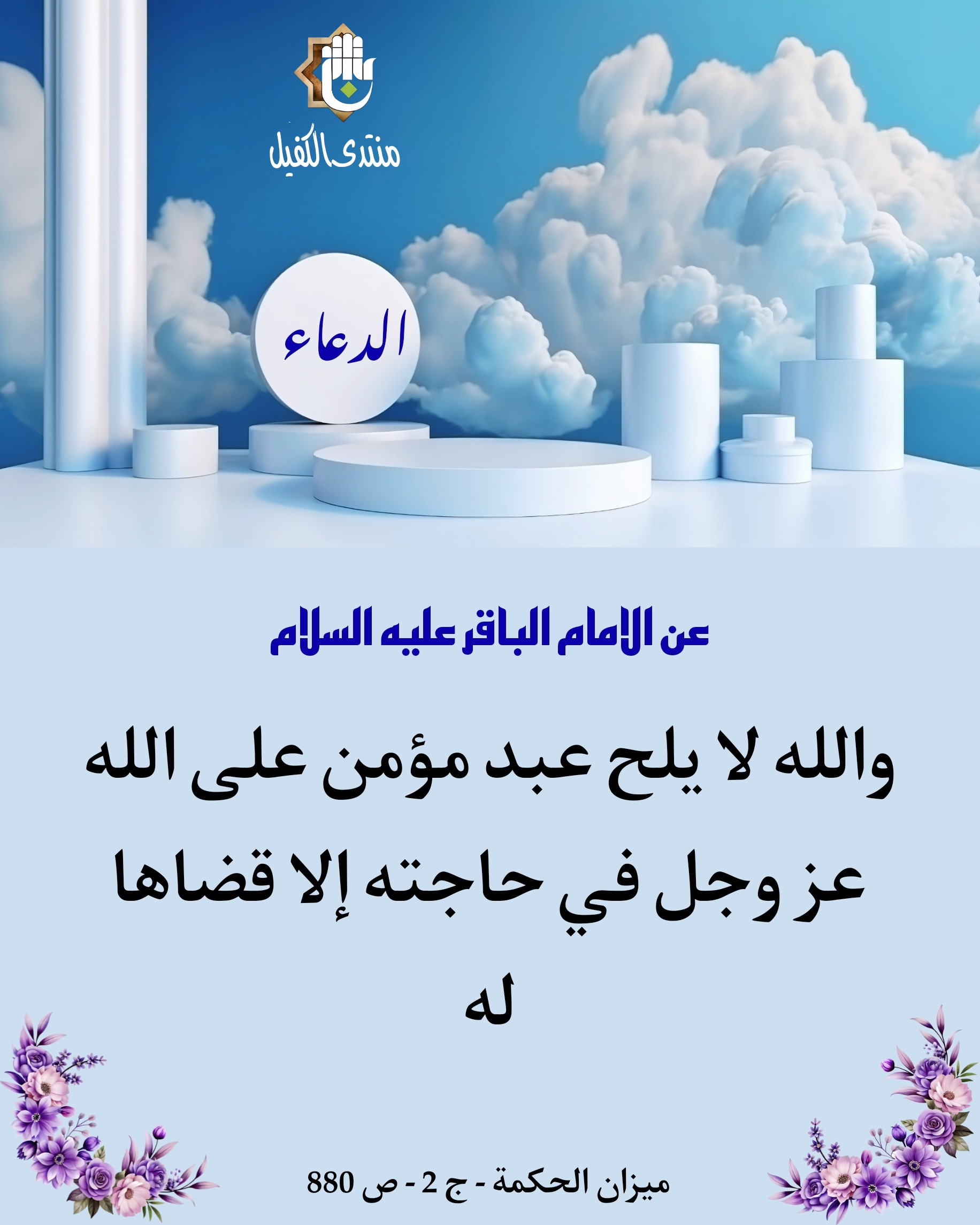 اضغط على الصورة لعرض أكبر.&nbsp;

الإسم:	&nbsp;
مشاهدات:	0&nbsp;
الحجم:	468.9 كيلوبايت&nbsp;
الهوية:	1027509