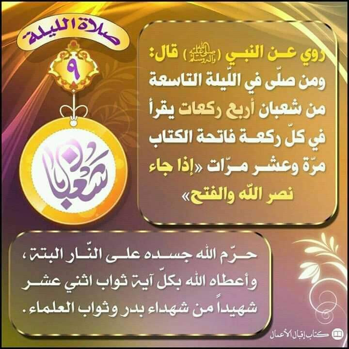 اضغط على الصورة لعرض أكبر.&nbsp;

الإسم:	FB_IMG_1677678284856.jpg&nbsp;
مشاهدات:	603&nbsp;
الحجم:	119.1 كيلوبايت&nbsp;
الهوية:	968295