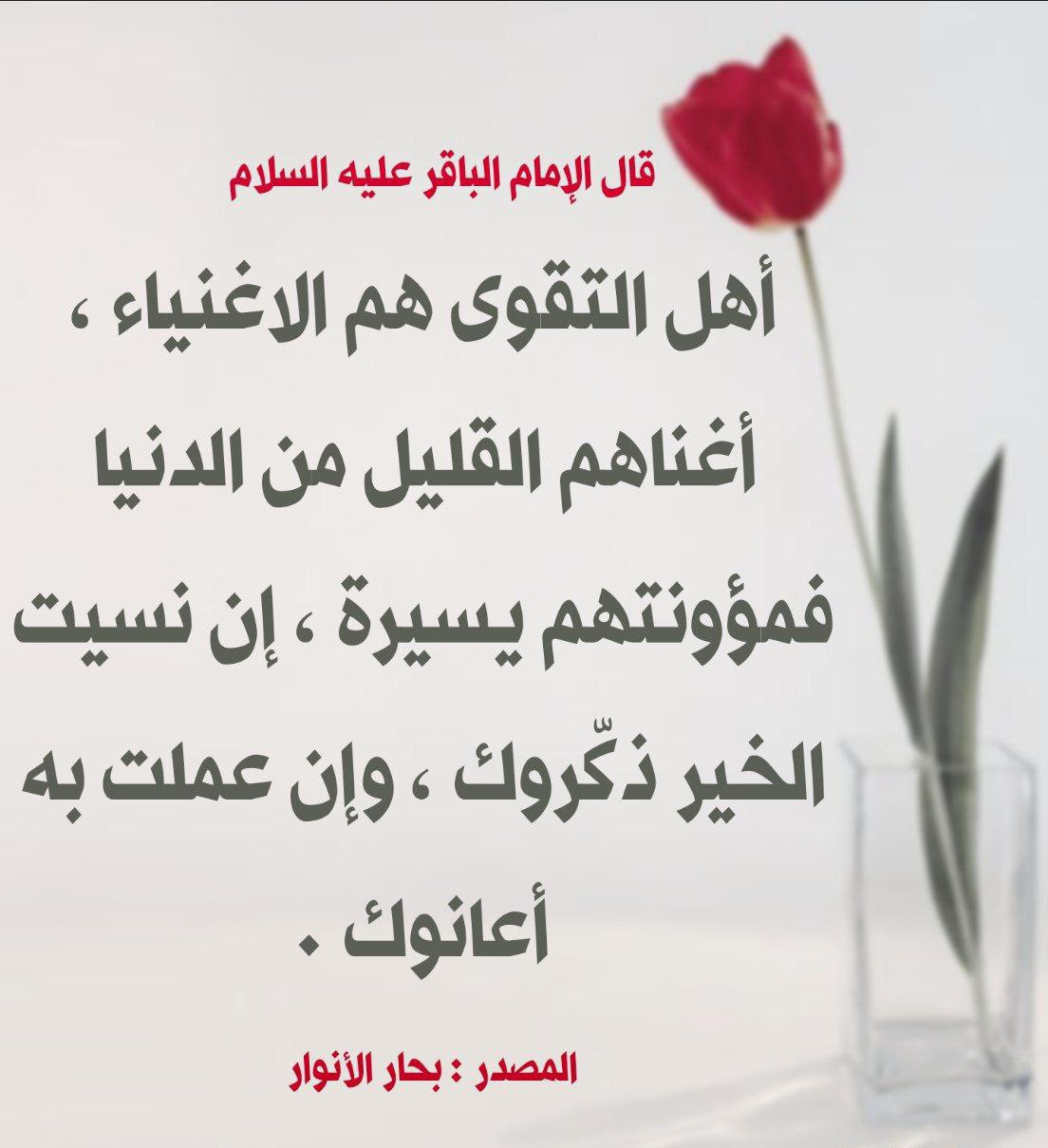 اضغط على الصورة لعرض أكبر.&nbsp;

الإسم:	photo_2023-04-14_06-21-29.jpg&nbsp;
مشاهدات:	658&nbsp;
الحجم:	153.0 كيلوبايت&nbsp;
الهوية:	973512