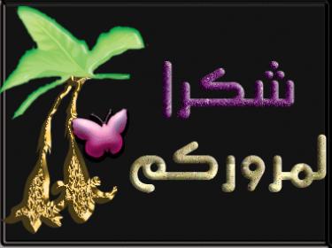 اضغط على الصورة لعرض أكبر.&nbsp;

الإسم:	galele-f4df5d12b4.jpg&nbsp;
مشاهدات:	3&nbsp;
الحجم:	15.5 كيلوبايت&nbsp;
الهوية:	828849