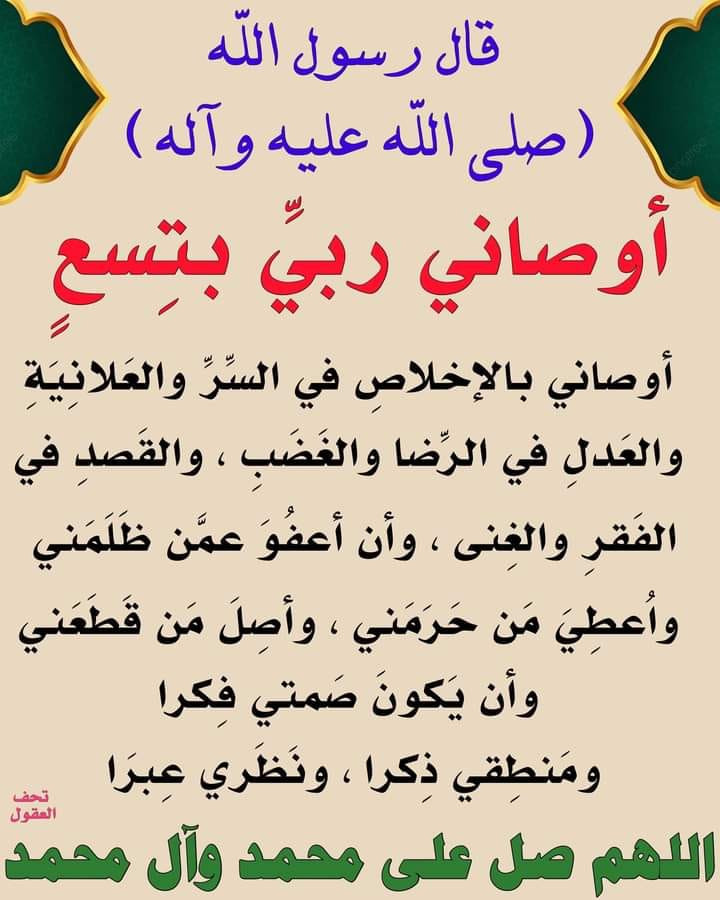 اضغط على الصورة لعرض أكبر.&nbsp;

الإسم:	317374140_1406522683488466_3795645830966119822_n.jpg&nbsp;
مشاهدات:	647&nbsp;
الحجم:	119.5 كيلوبايت&nbsp;
الهوية:	960638