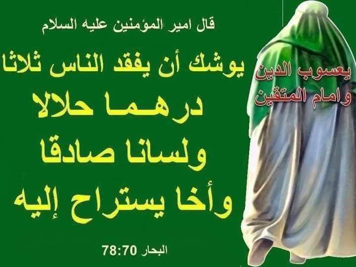 اضغط على الصورة لعرض أكبر.&nbsp;

الإسم:	photo_2021-09-09_10-34-29.jpg&nbsp;
مشاهدات:	498&nbsp;
الحجم:	57.5 كيلوبايت&nbsp;
الهوية:	923742